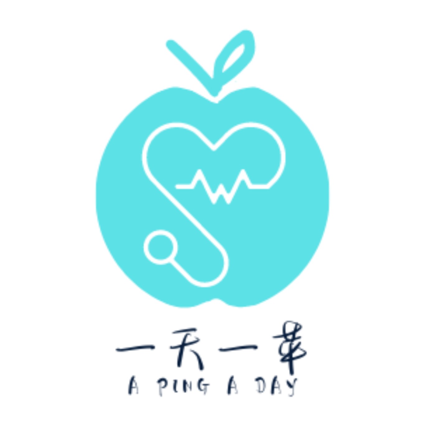 一天一苹 podcast artwork