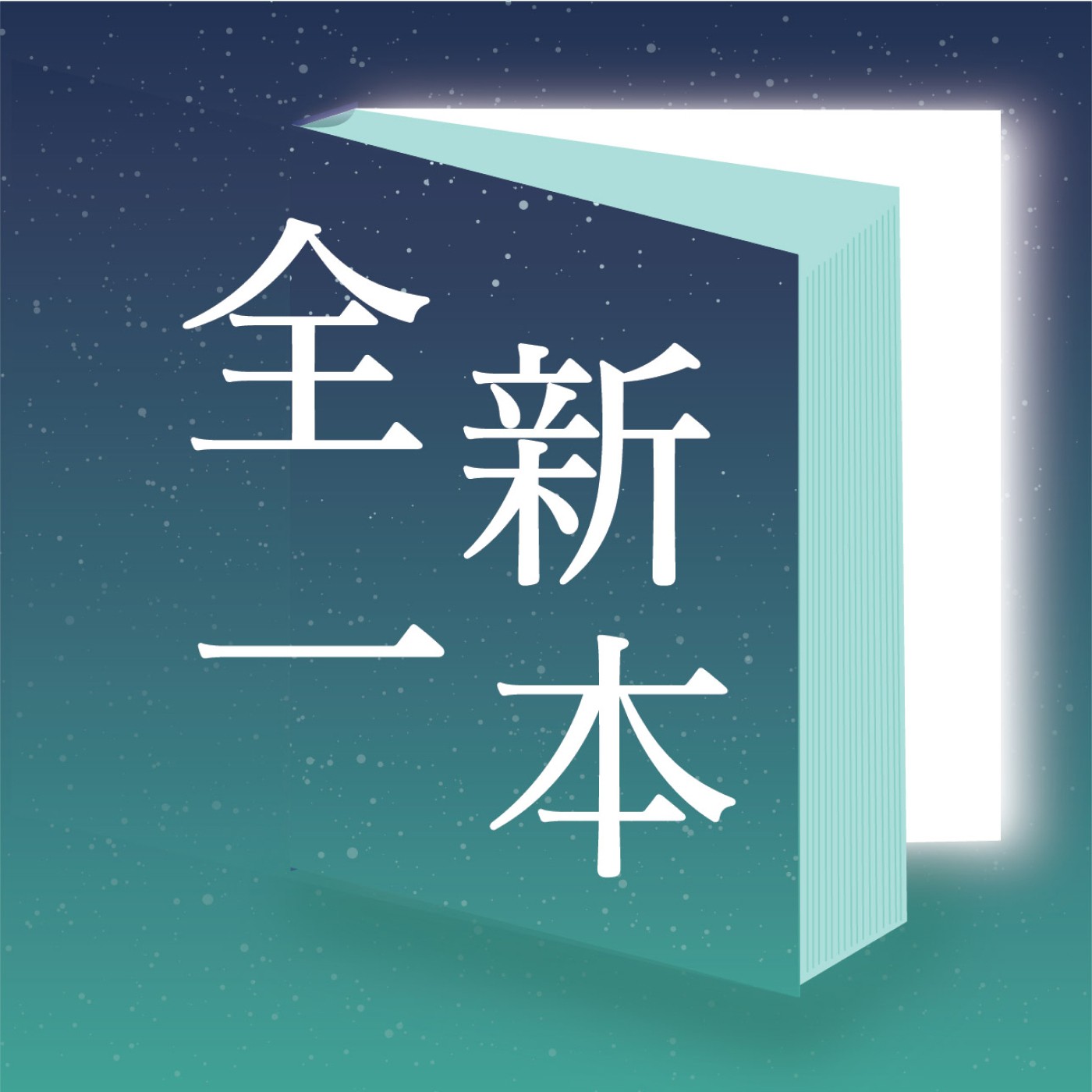 科技報橘