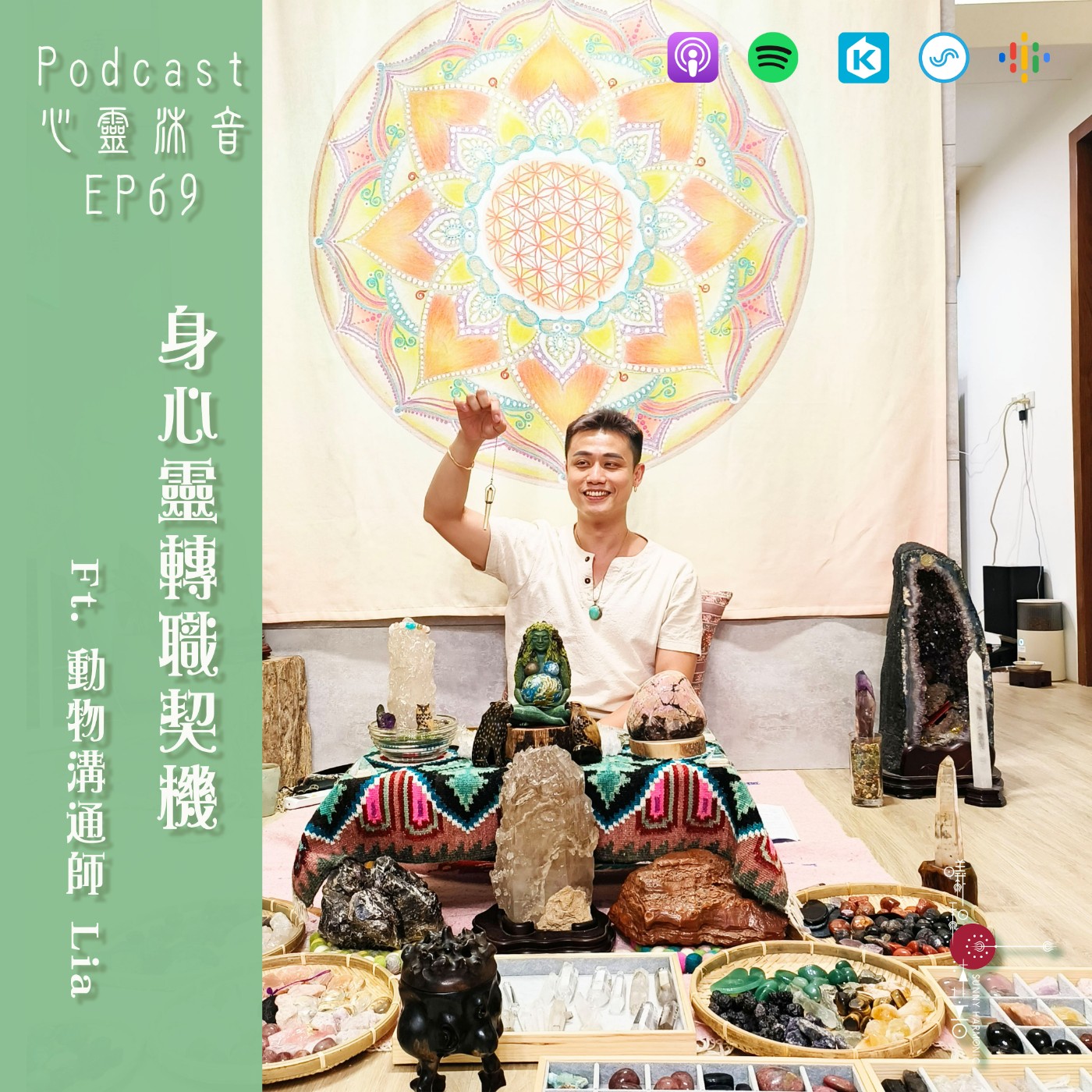 心靈沐音Spiritual Harmonic