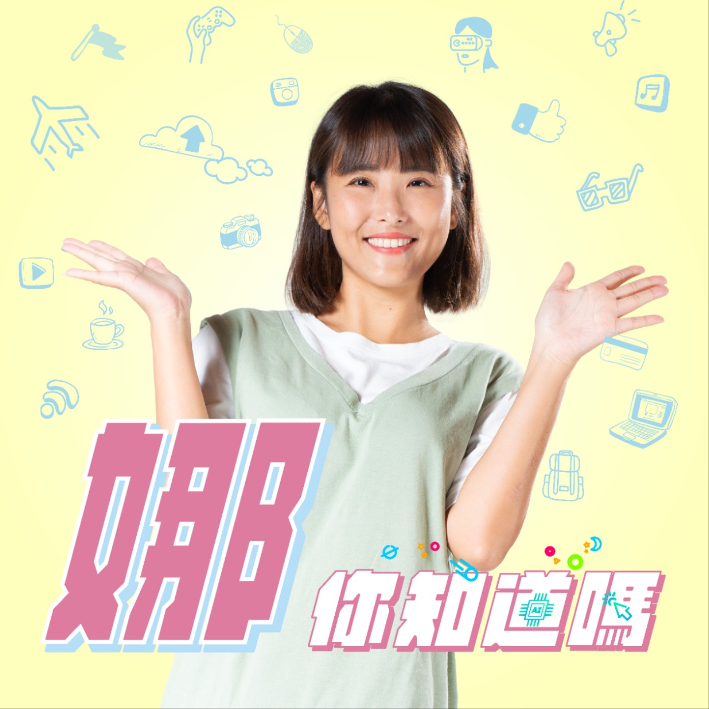 cover of episode EP1｜摺疊機熱潮再起？從大螢幕到小摺疊  西門町看出Z世代的手機變化