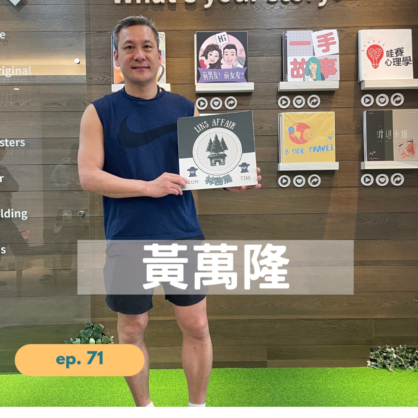 LinsAffair白大象的盒子