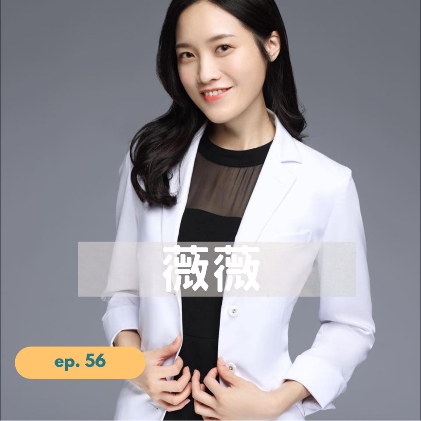 LinsAffair白大象的盒子