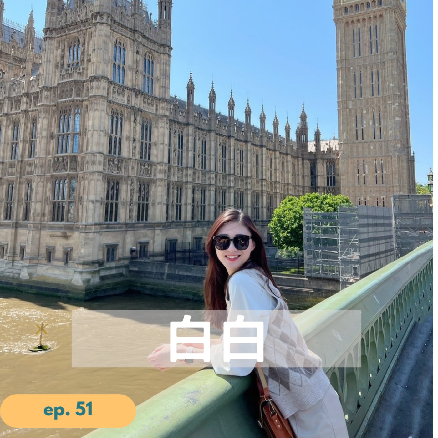LinsAffair白大象的盒子