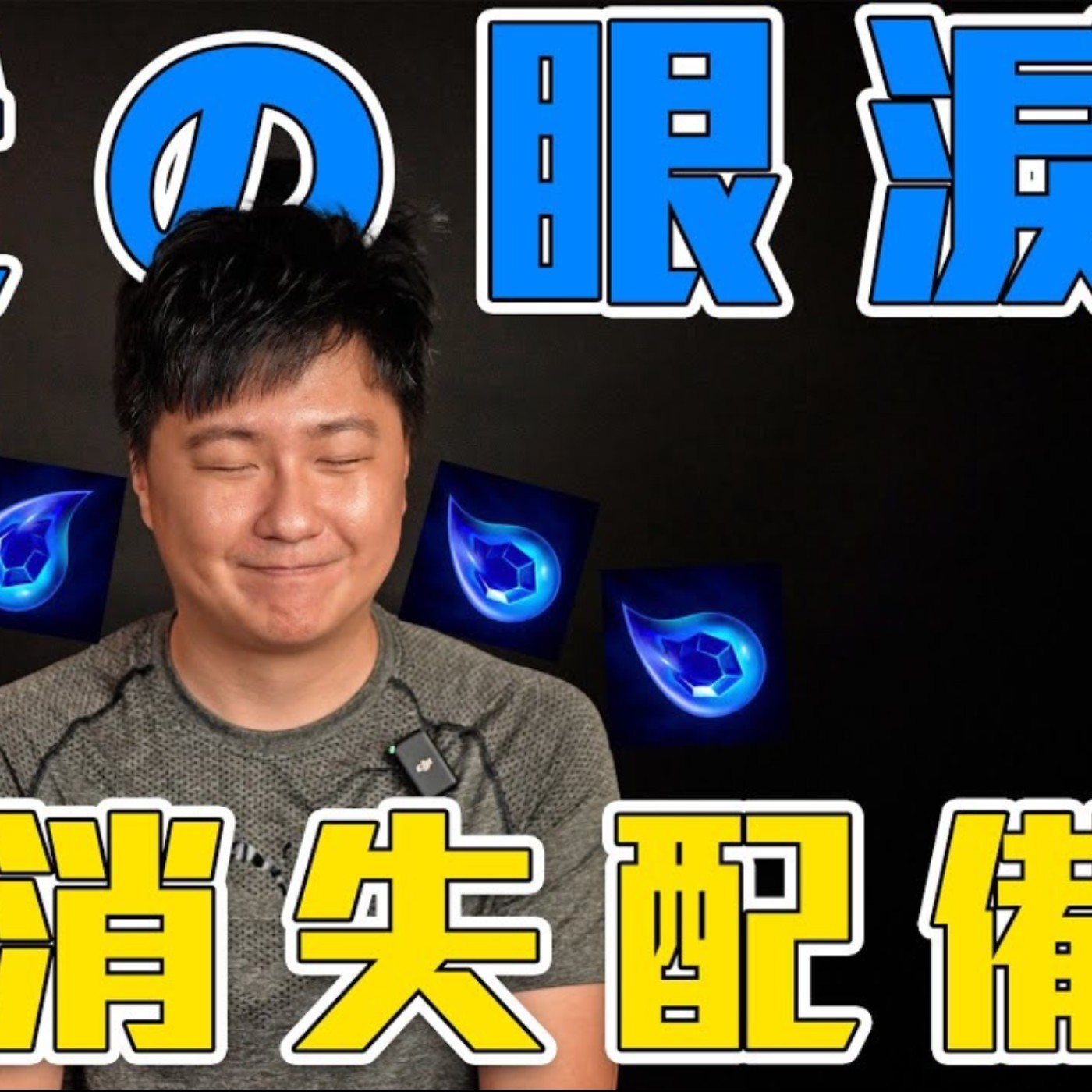 時代的眼淚！盤點那些消失、正在消失的 六大汽車配備 怡塵不小心暴露自己年紀啦！廖怡塵【全民瘋車Bar】 episode artwork