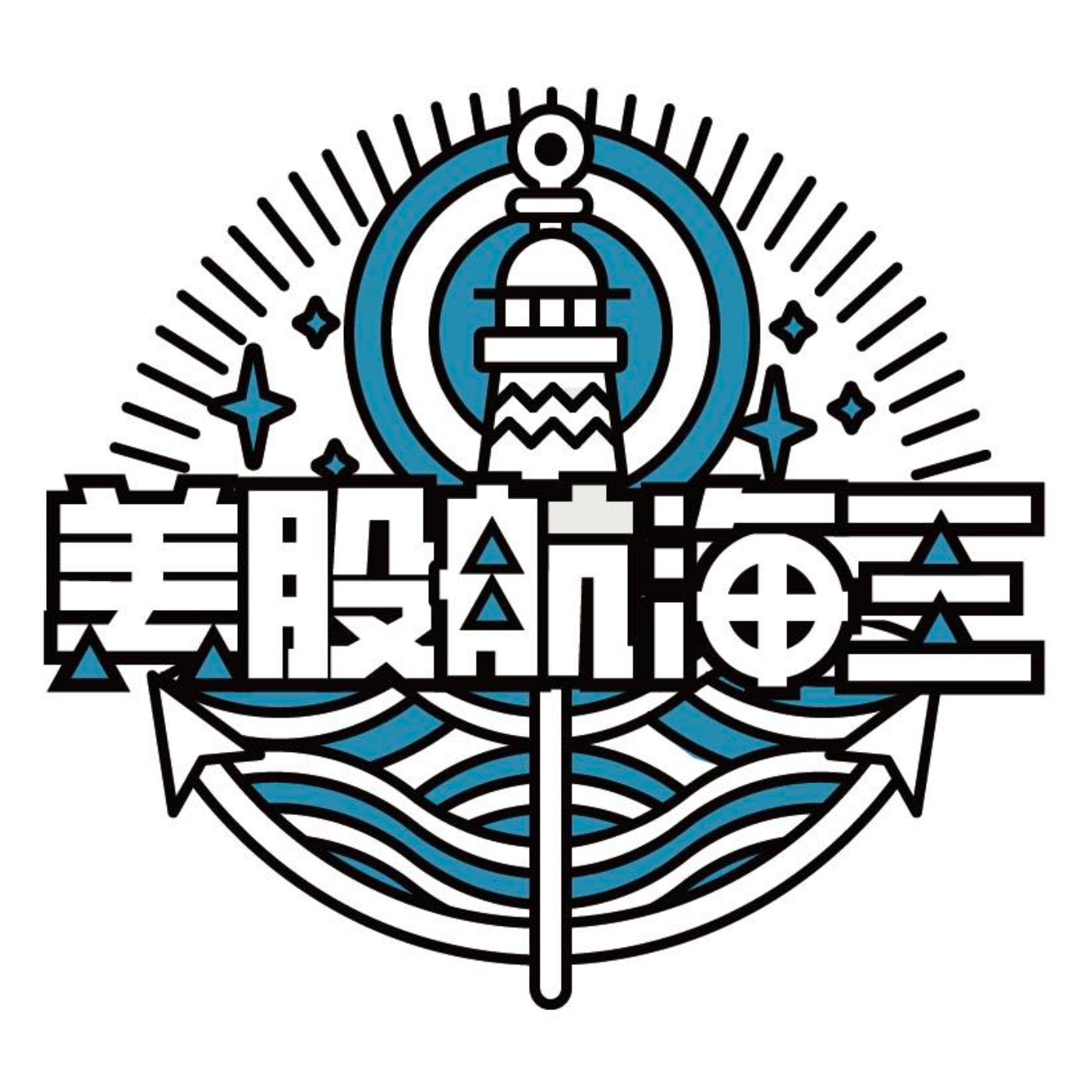 EP012 成為少數，讓別人替你抬轎