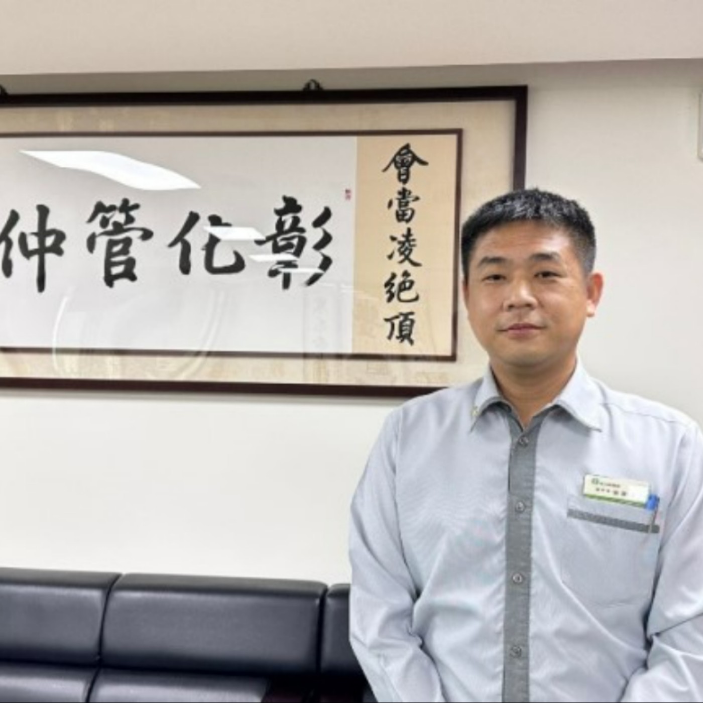 EP131 <時事>彰化縣農會總幹事張建豐談「彰化管仲」官方line即時推介最新農產訊息  episode artwork