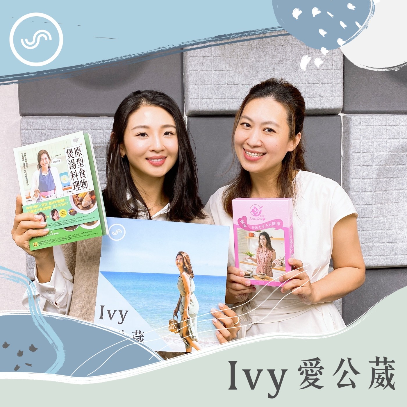 cover of episode  EP149｜美顏又健康的溫暖煲湯。Lowlee：善待自己，身體自然會給你回應。