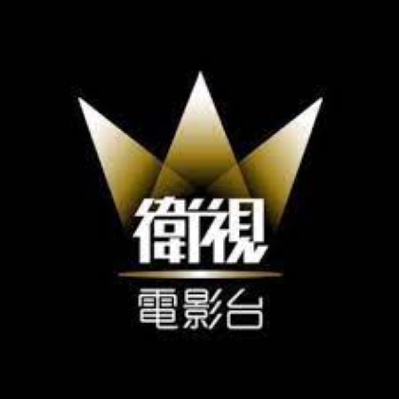 聊聊經典電影