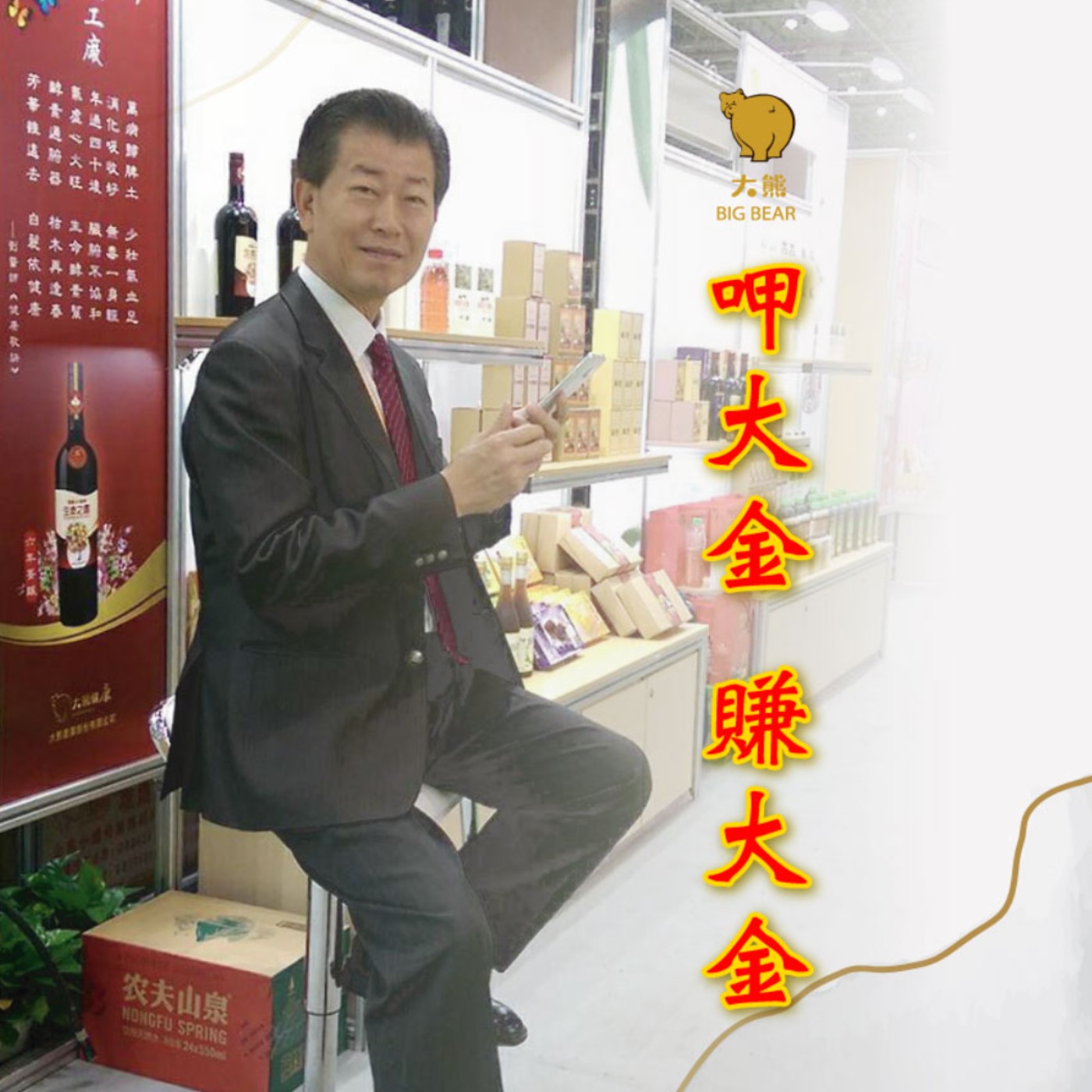 大金大健康_健康上岸