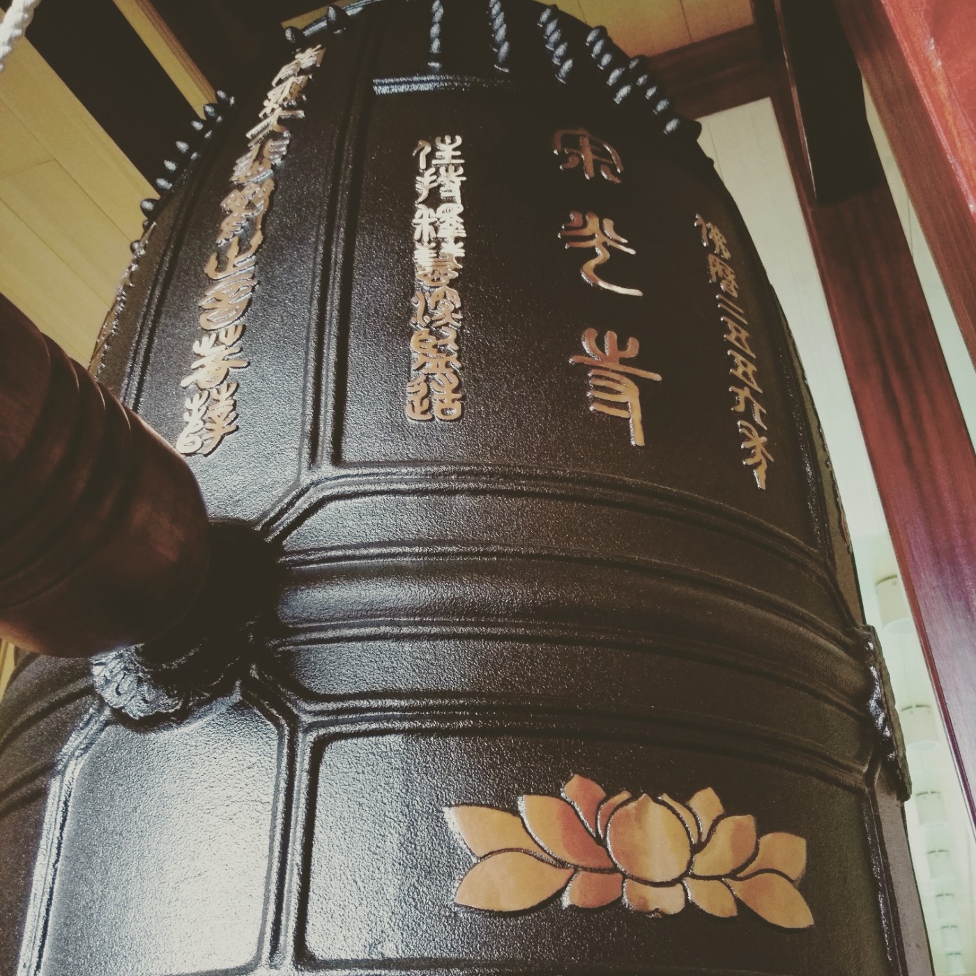 清涼地