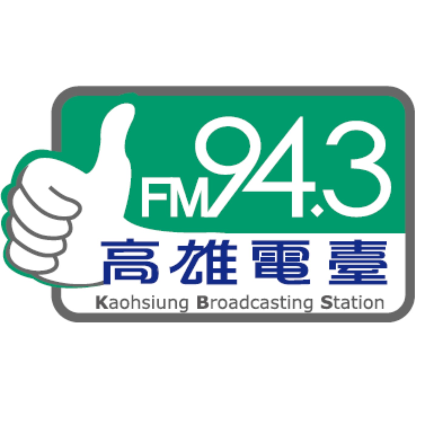 高雄原來這麼大
