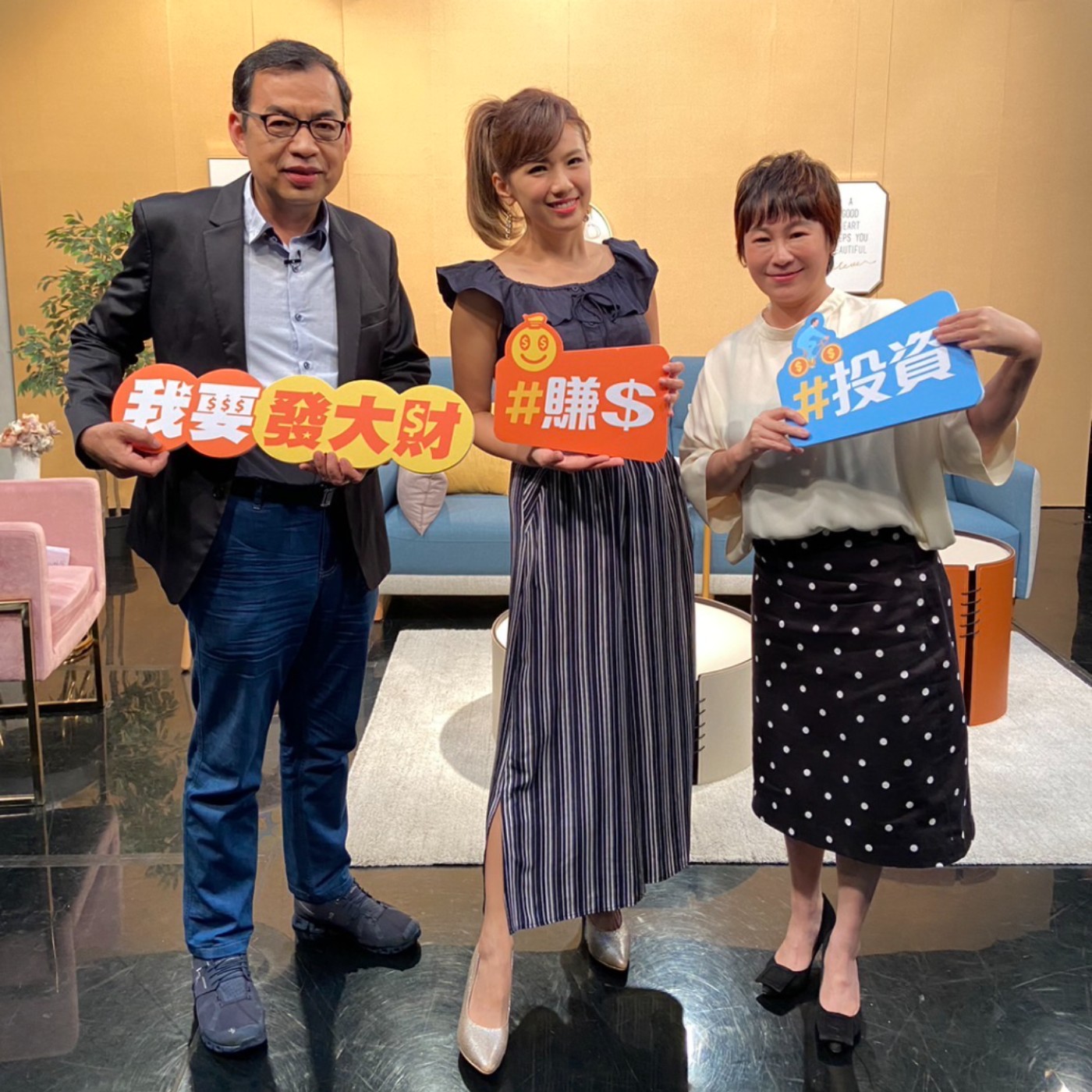 金融股財富【鄭廳宜 十方】 episode artwork