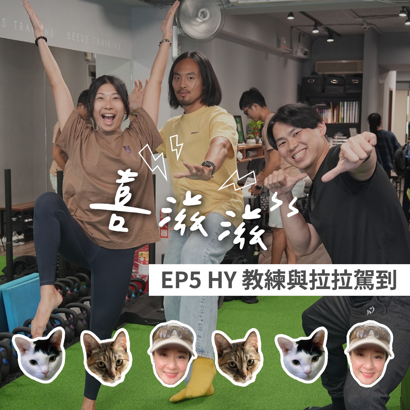 Episode cover