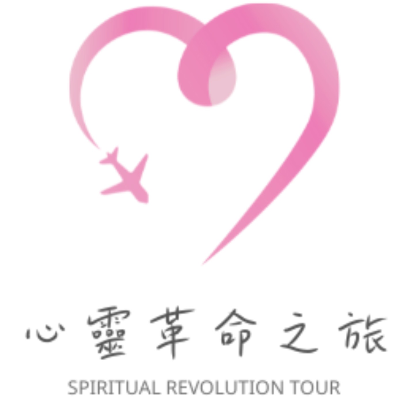 EP3-10 靈性覺醒後的日常｜情緒覺察與天眼開啟 下集：從情緒崩潰到靈魂覺醒身體不會騙你，情緒會說話