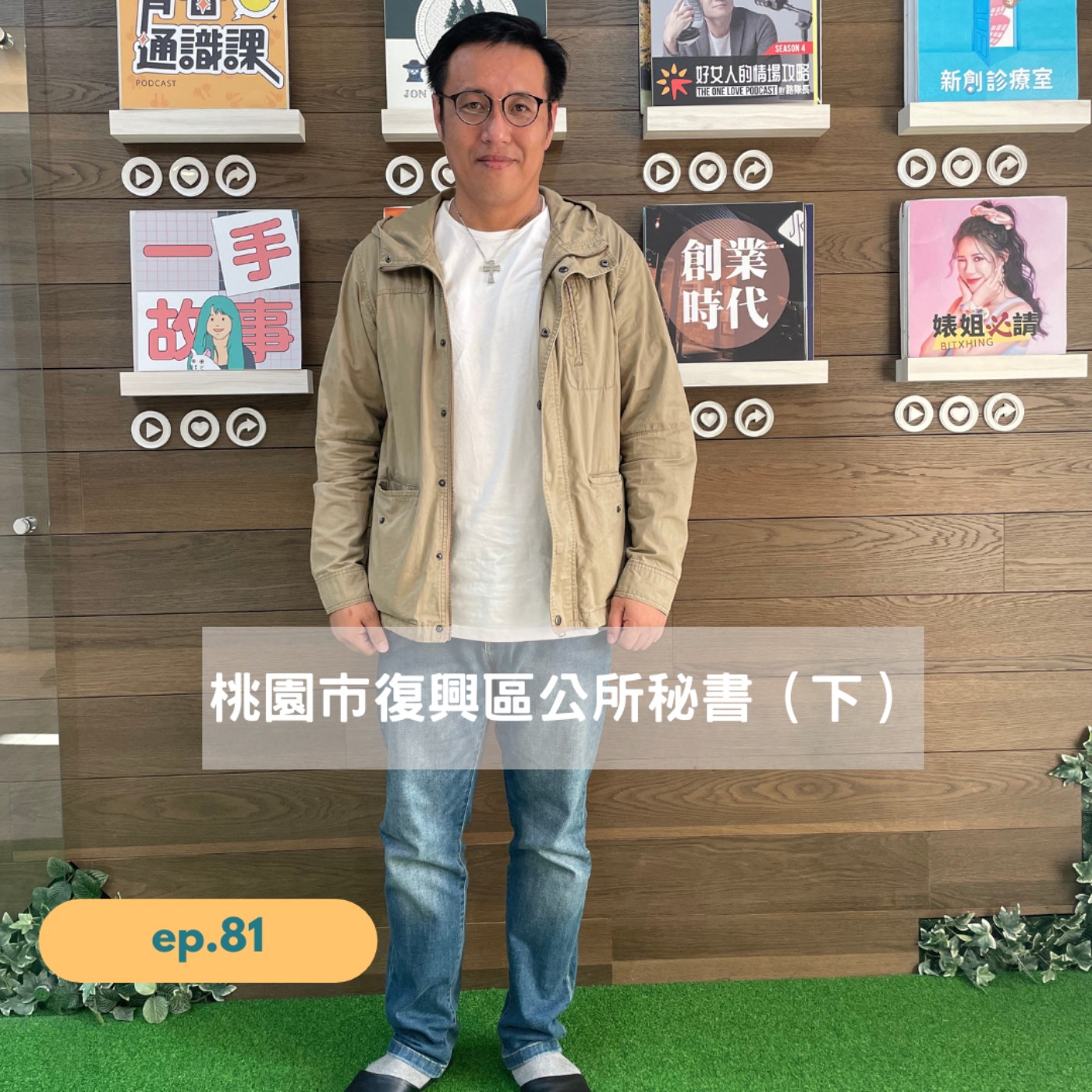 LinsAffair白大象的盒子