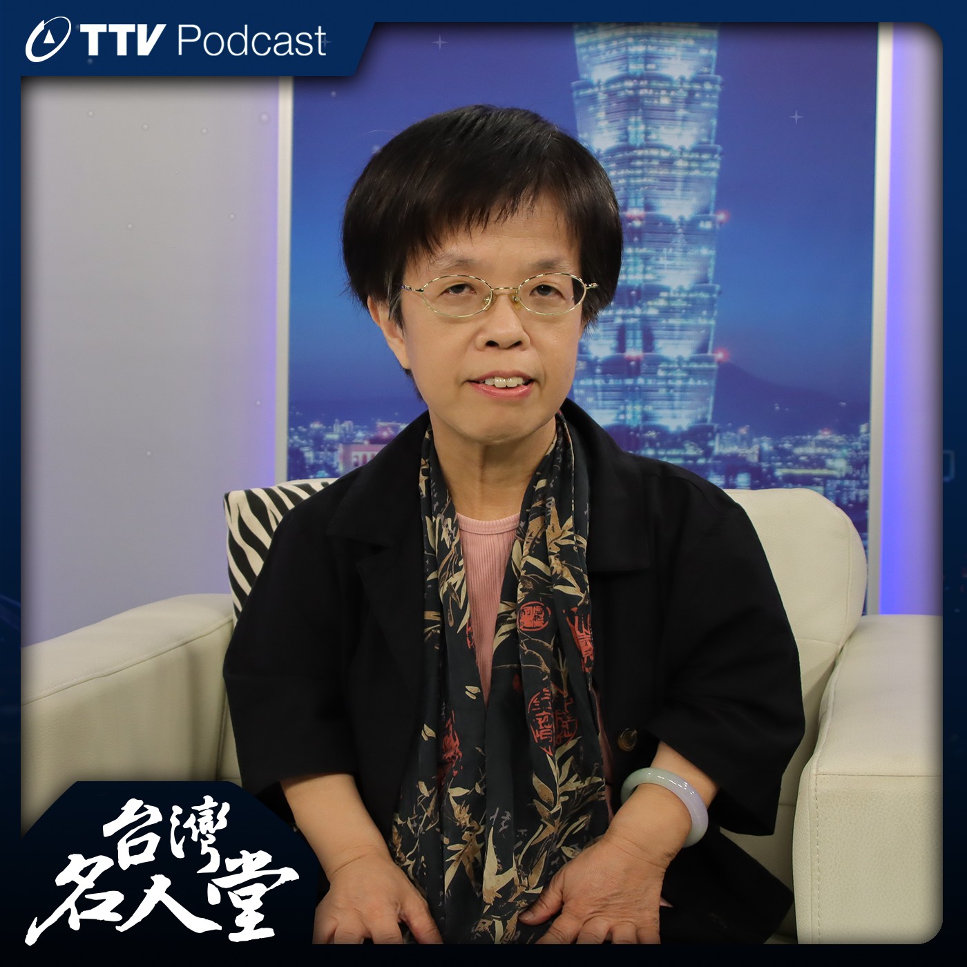 EP 105|陳攸華|「最迷你教授」樂觀不服輸 鼓勵病友要自信