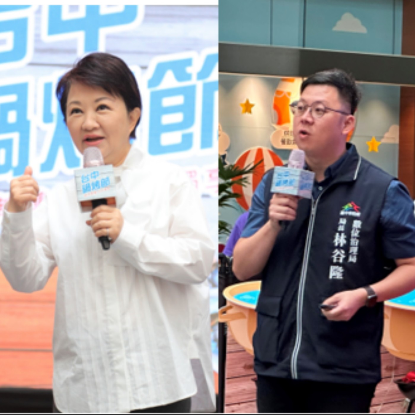 EP133 <時事>2023台中鍋烤節7/17開跑、舉辦票選300組萬元券及百萬汽車抽起來 episode artwork