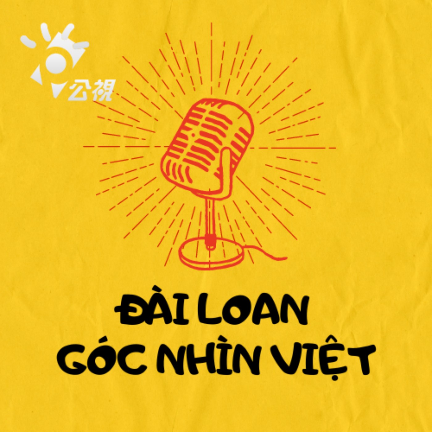 Những món ăn tưởng không ngon nhưng ngon không tưởng tại Đài Loan