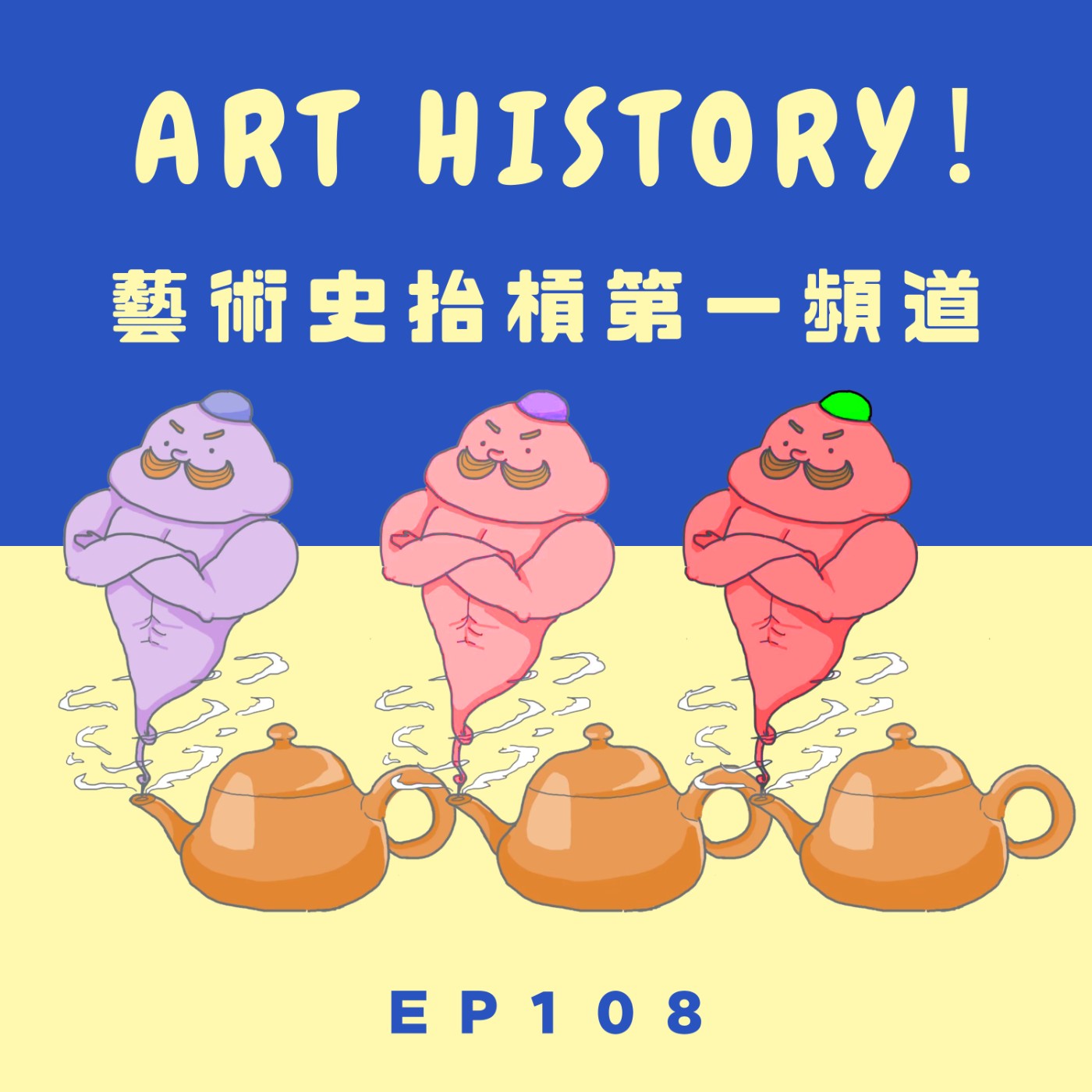 Podcast Cover