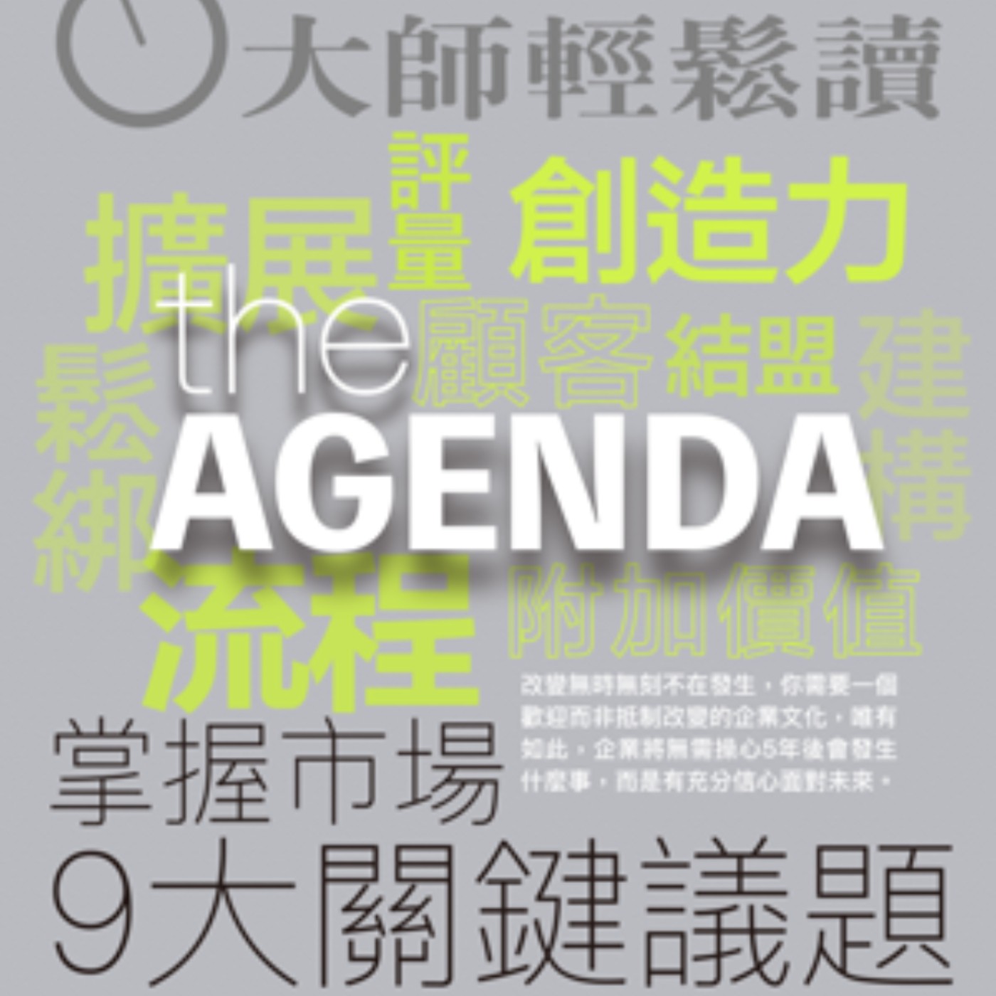 Episode cover