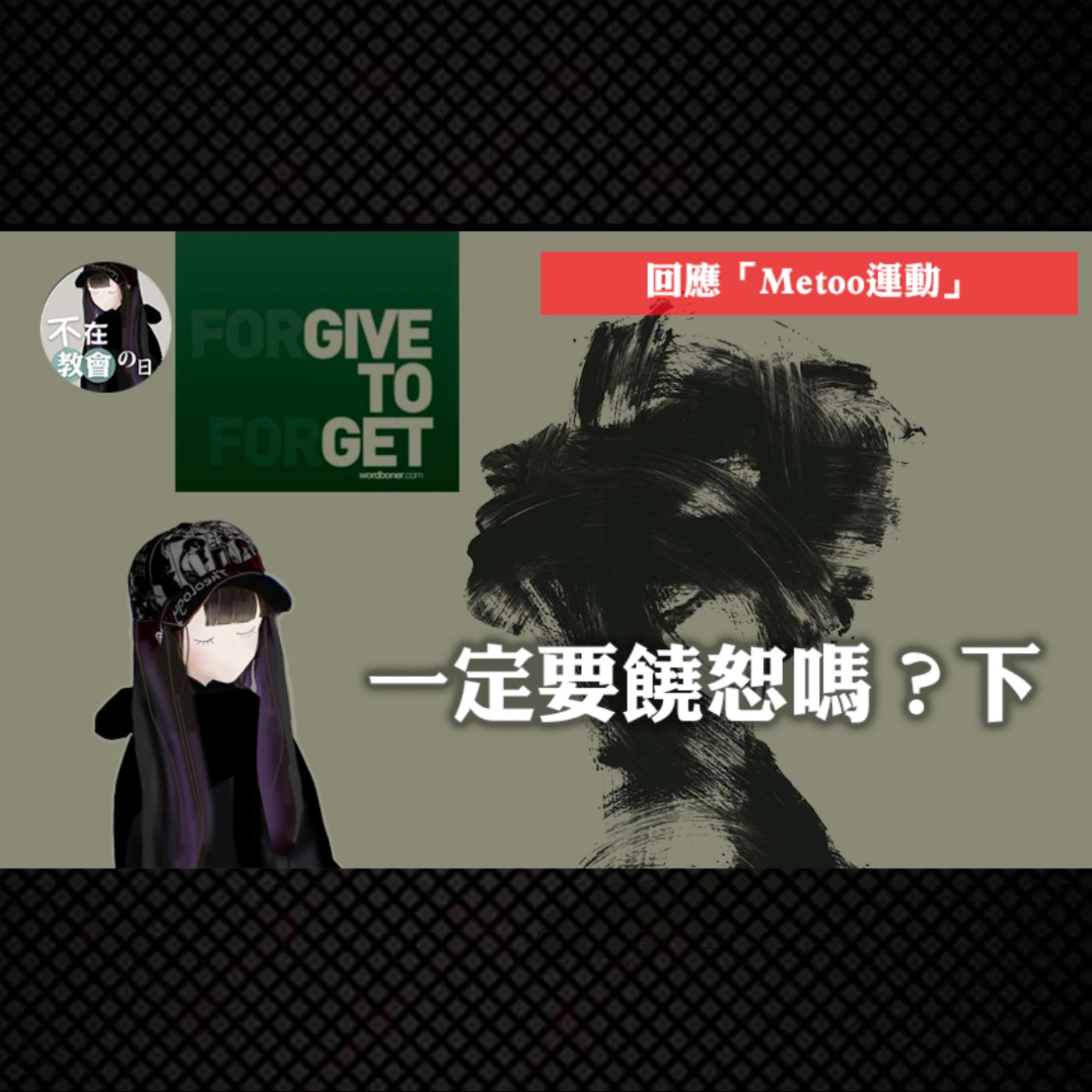 Episode cover