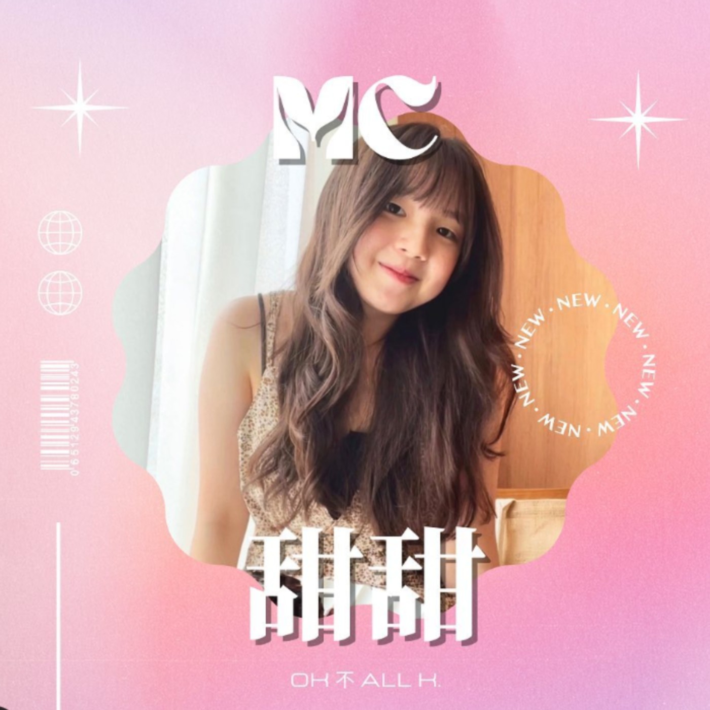 【EP1. ♡ 初次見面安妞˵¯̴͒ꇴ¯̴͒˵ | 噓...歡迎光臨 K星人的秘密花園】 episode artwork