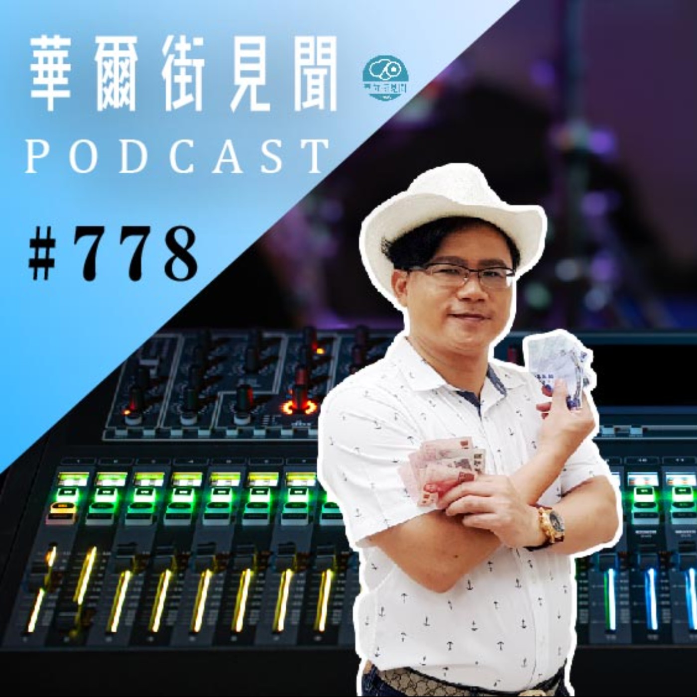 #EP778 || 醬聰明｜AI智能交易