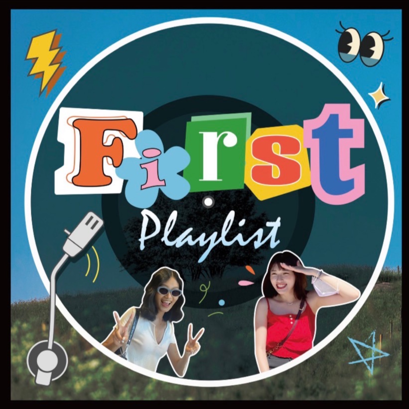 世新廣播電臺／第一次播放列表