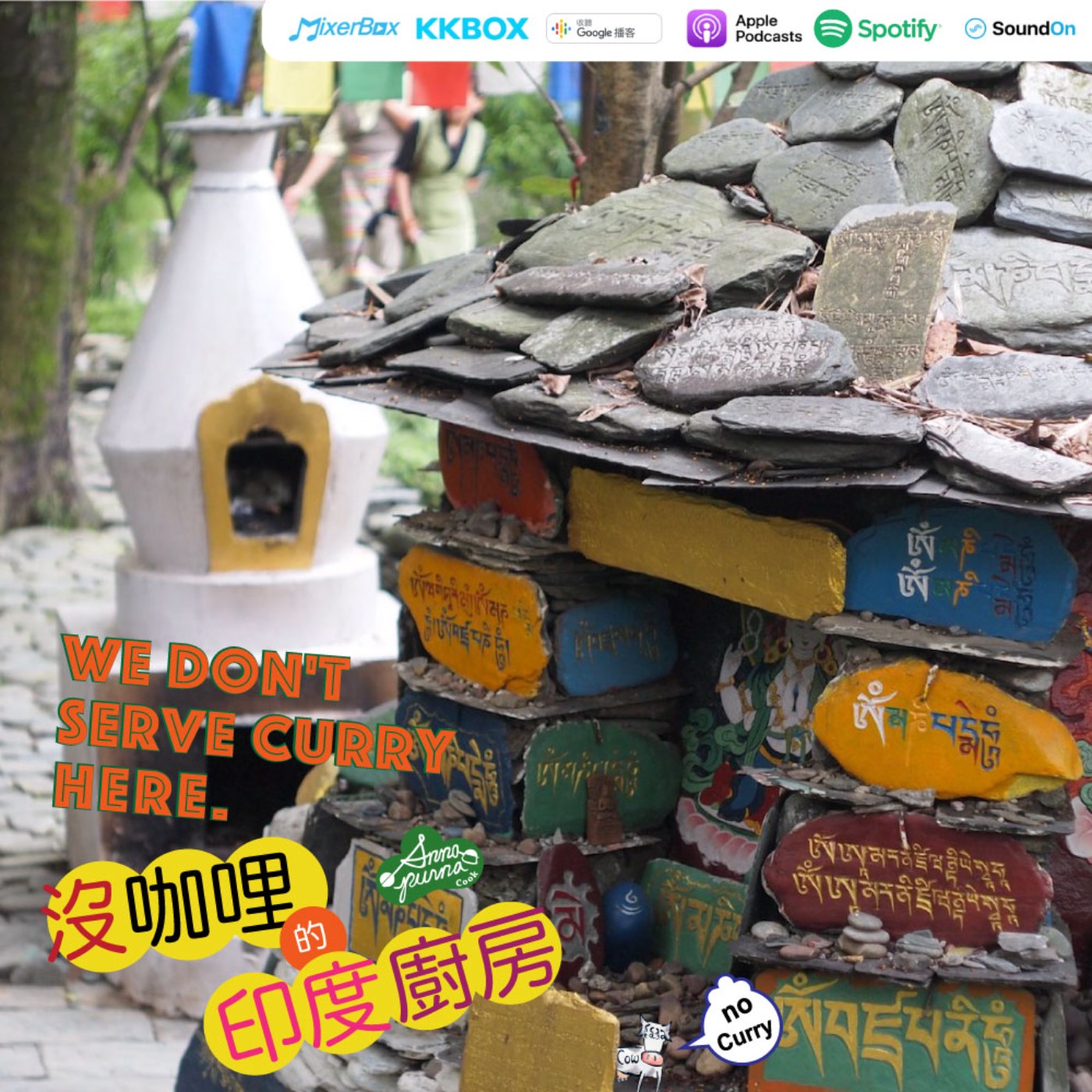 S3E10.生命會為自己找到出路 episode artwork