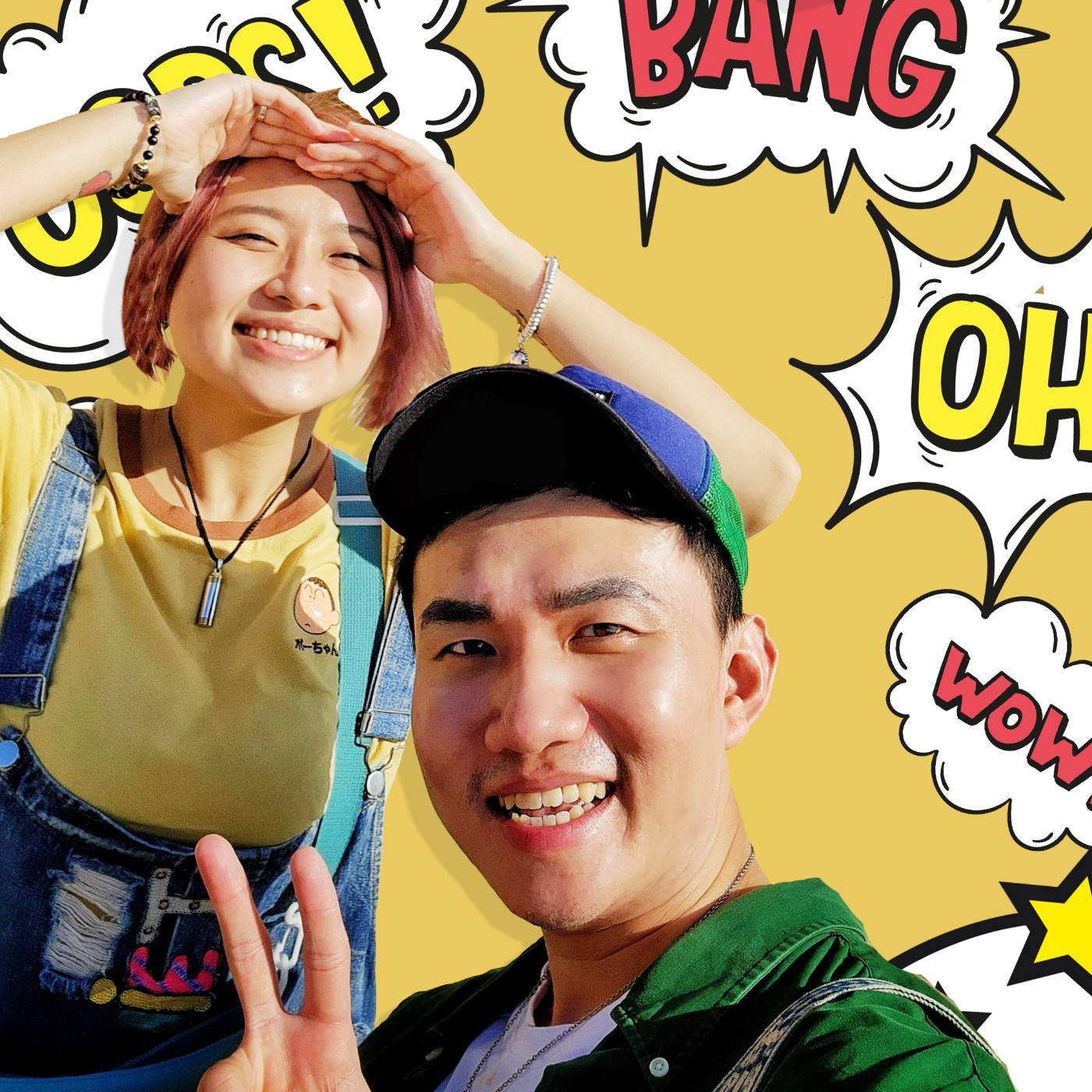 EP048 💬 (feat.吃彩虹拉蝴蝶 婕鈴) 這個女人太有趣！你一定要認識（下集） episode artwork