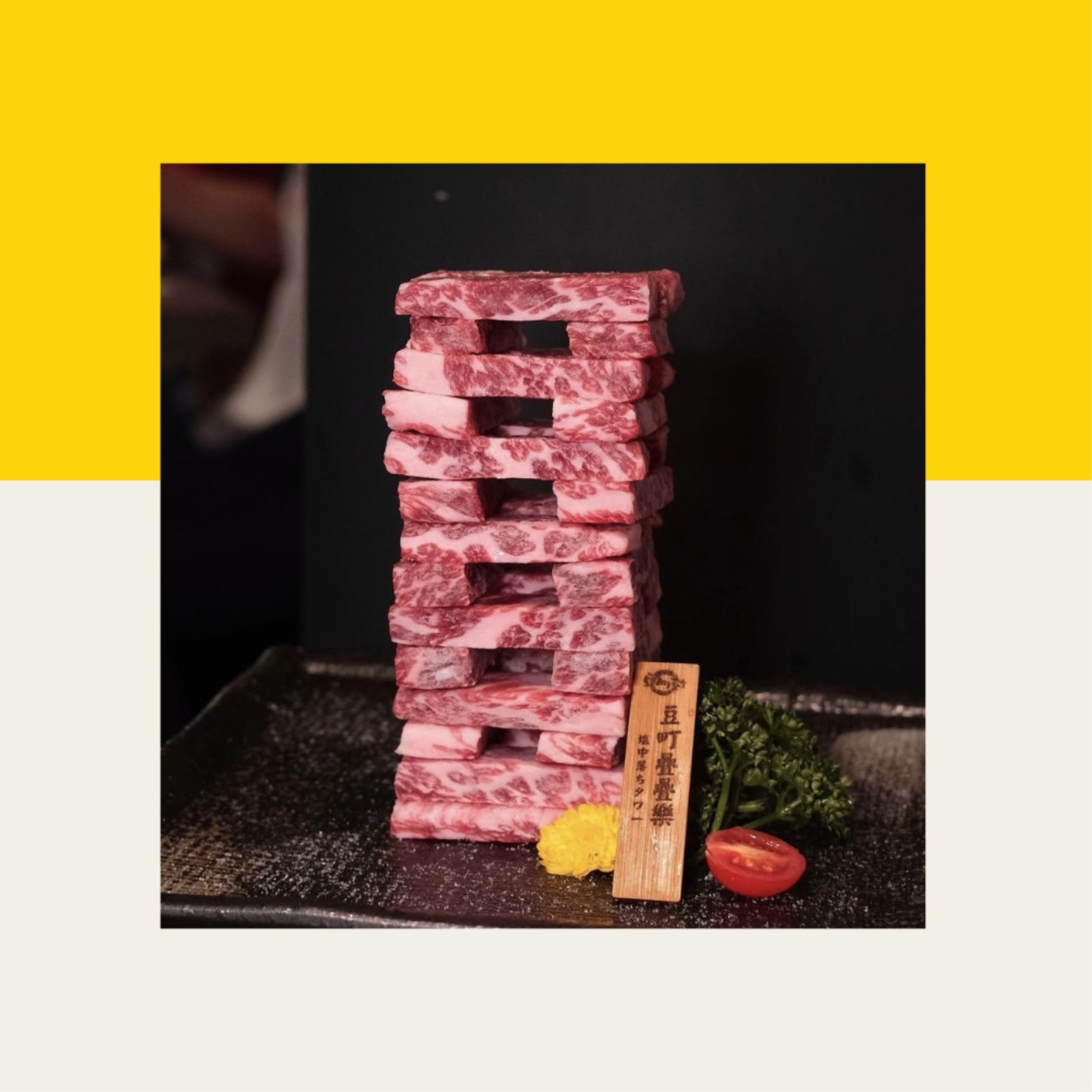 談話食間 Beyond Your Taste