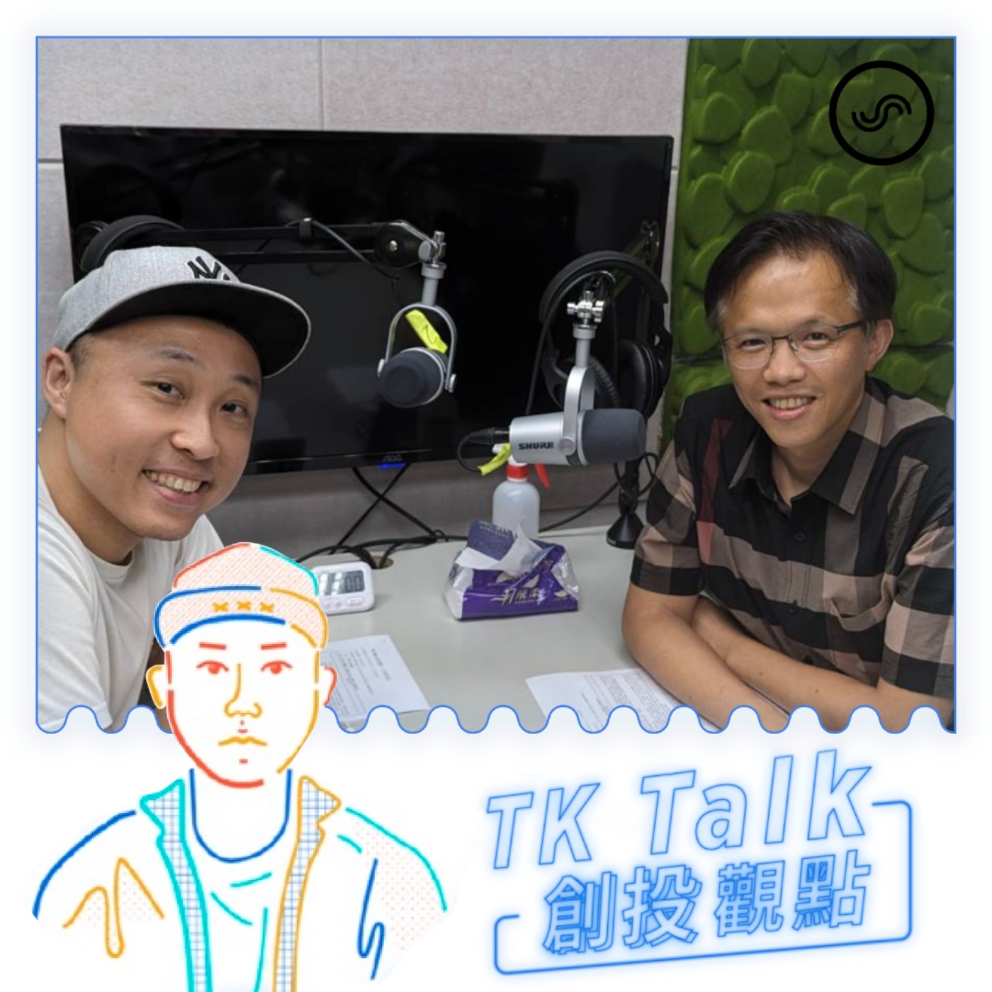 TK Talk 創投觀點