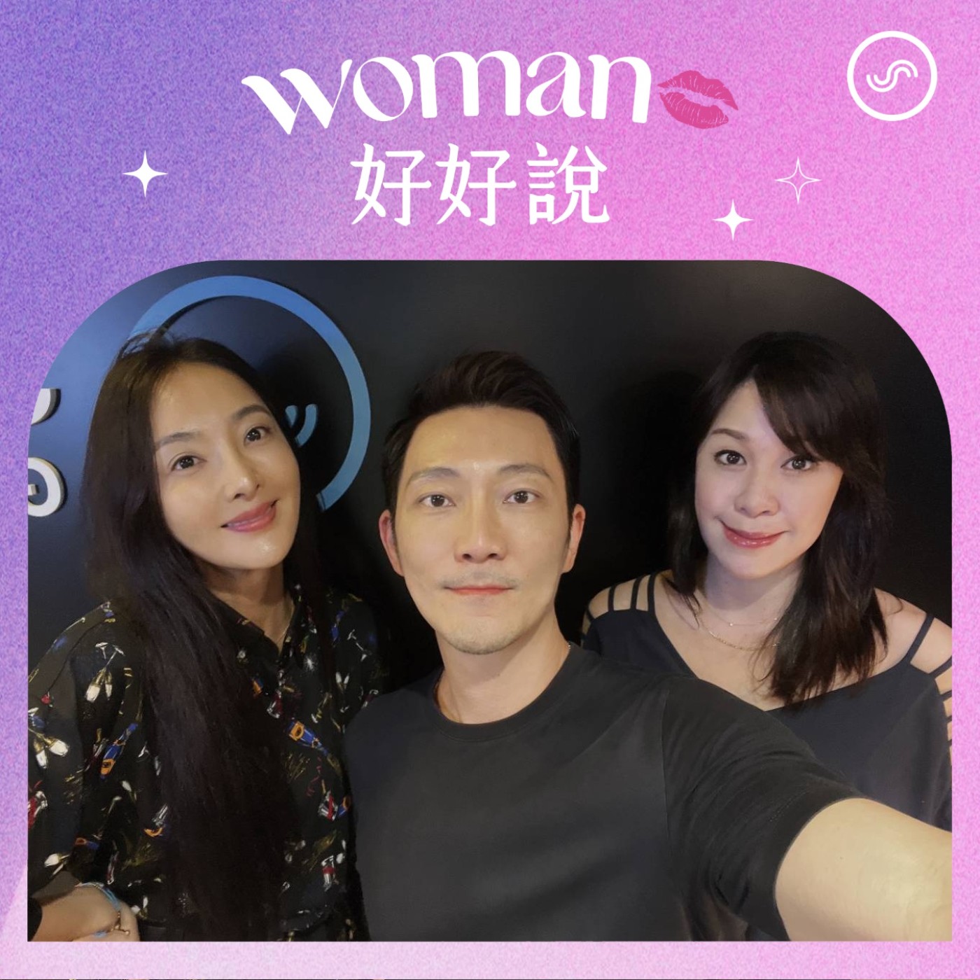 EP01｜創業失敗的經驗我很多！從專長向外延伸才不易跌倒 ft. 我是崴爺 episode artwork