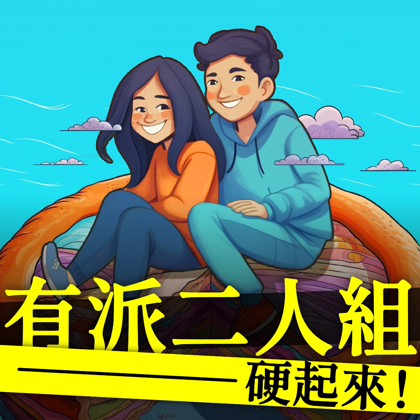 Episode cover