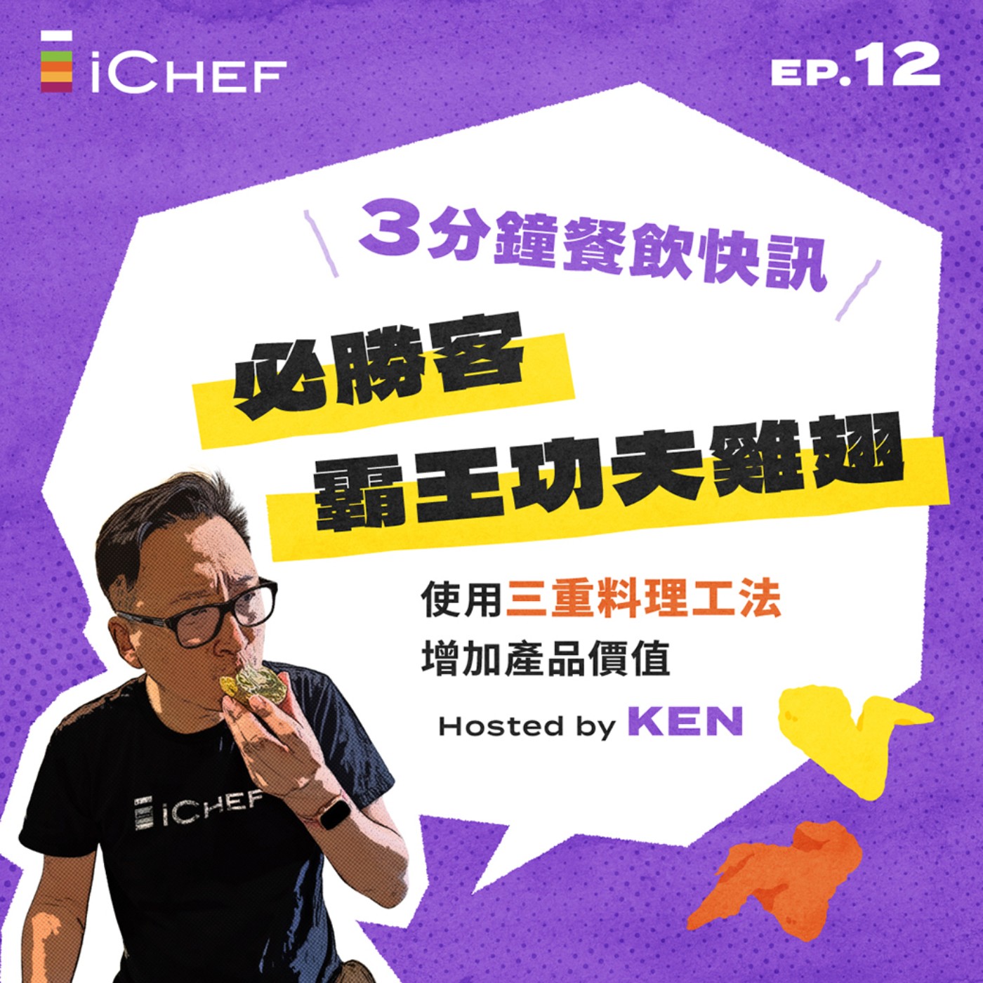 Podcast Cover