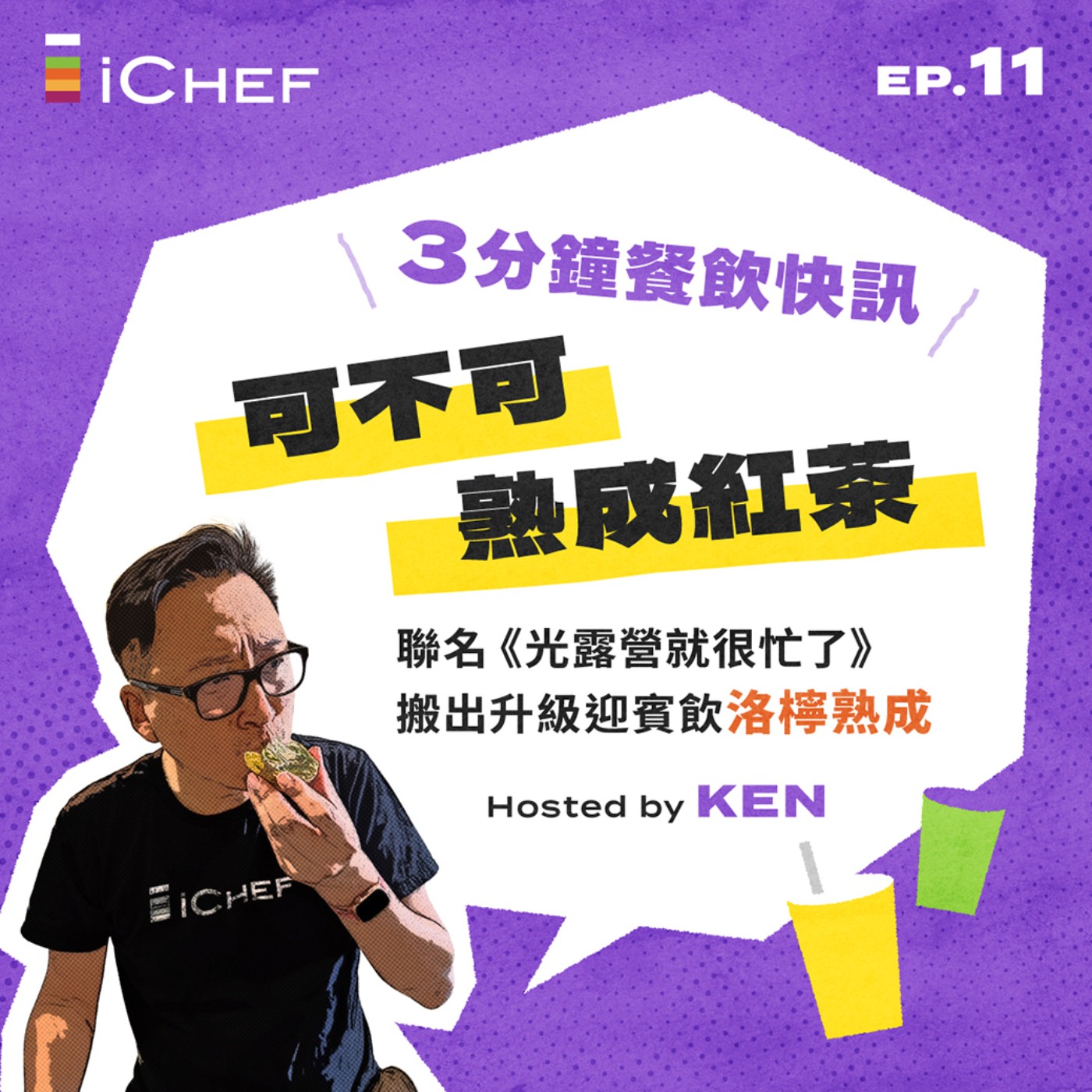 Podcast Cover