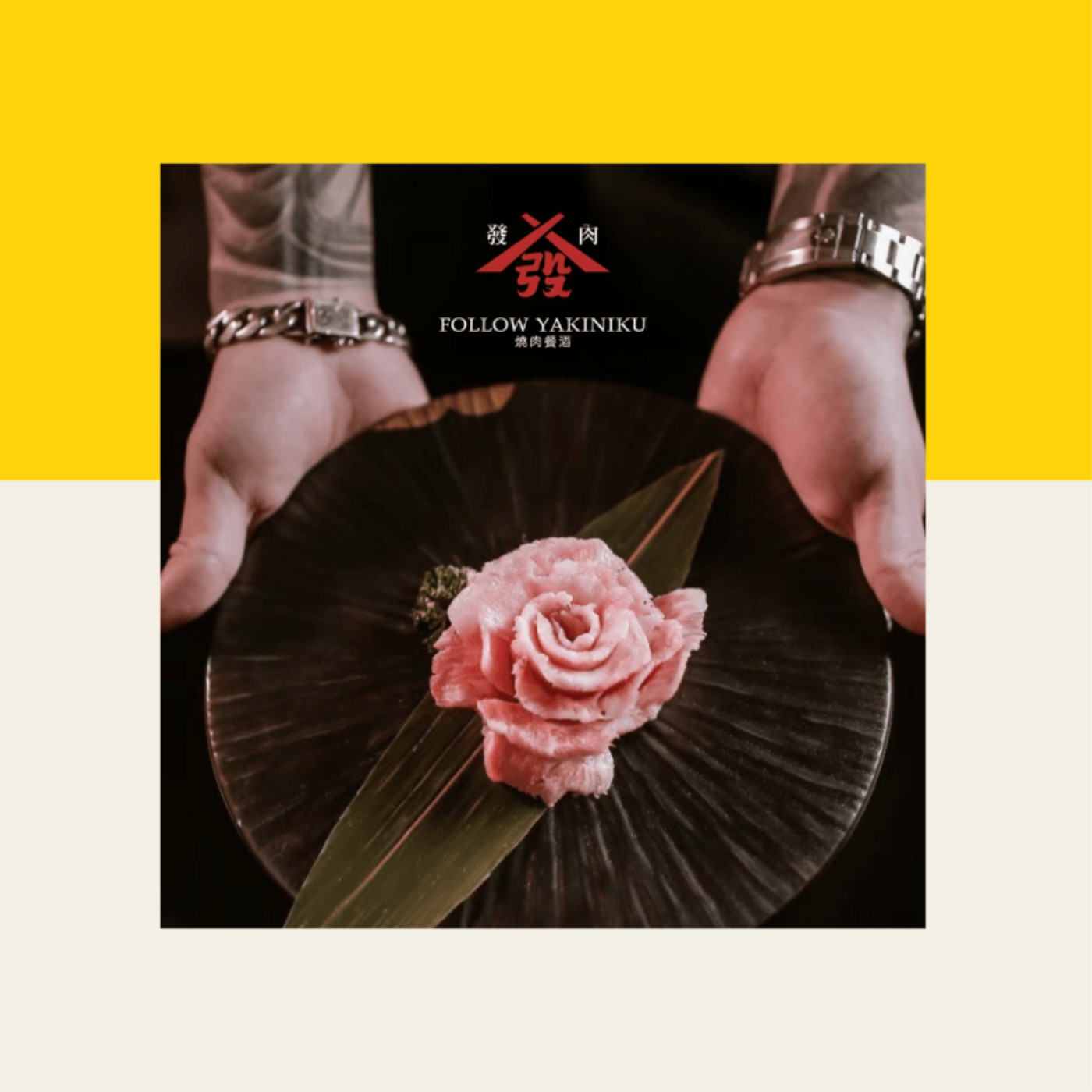 談話食間 Beyond Your Taste