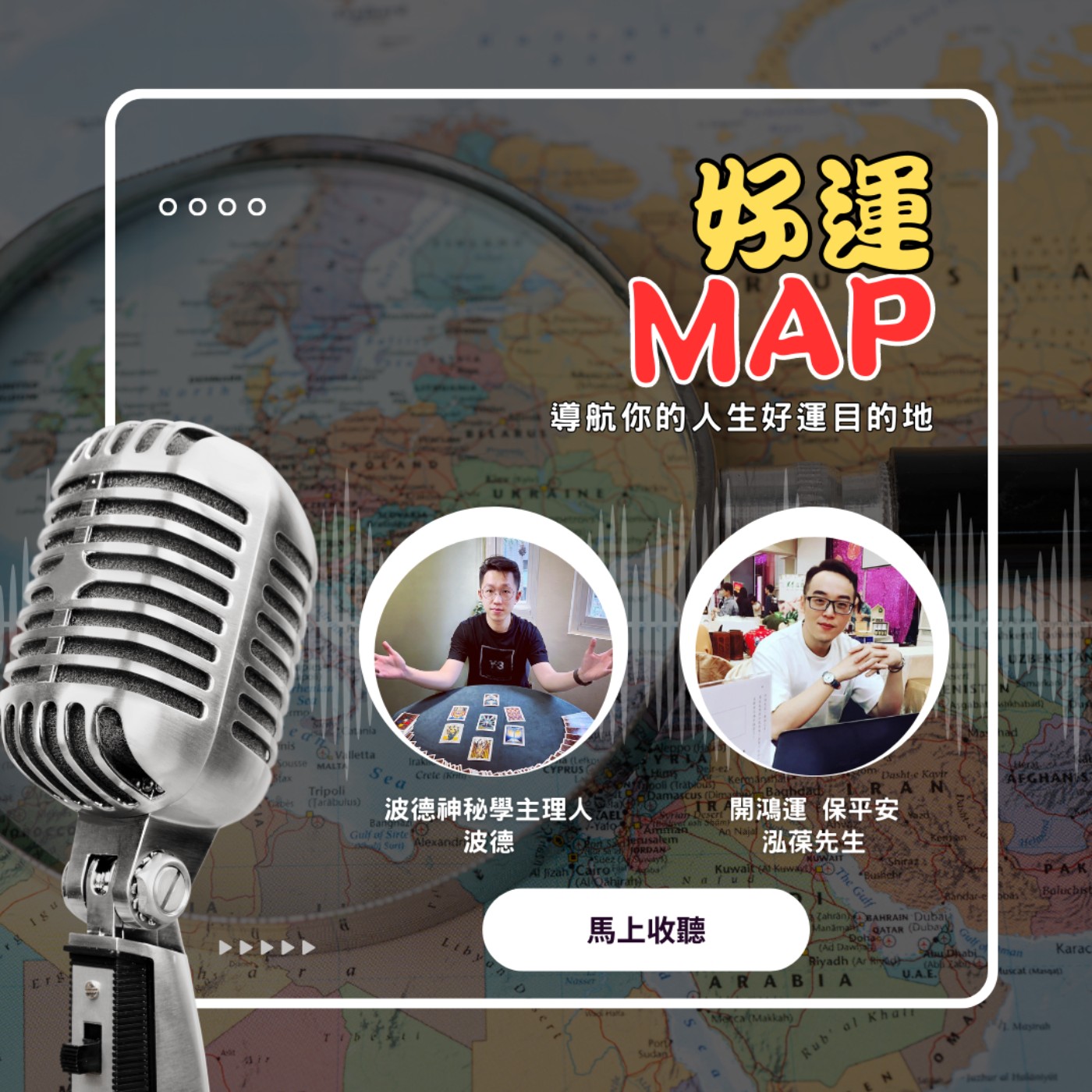 EP03｜鬼月禁忌好恐怖｜觸犯了會怎樣？ episode artwork