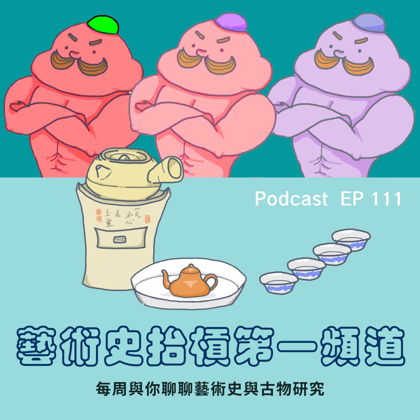 Podcast Cover