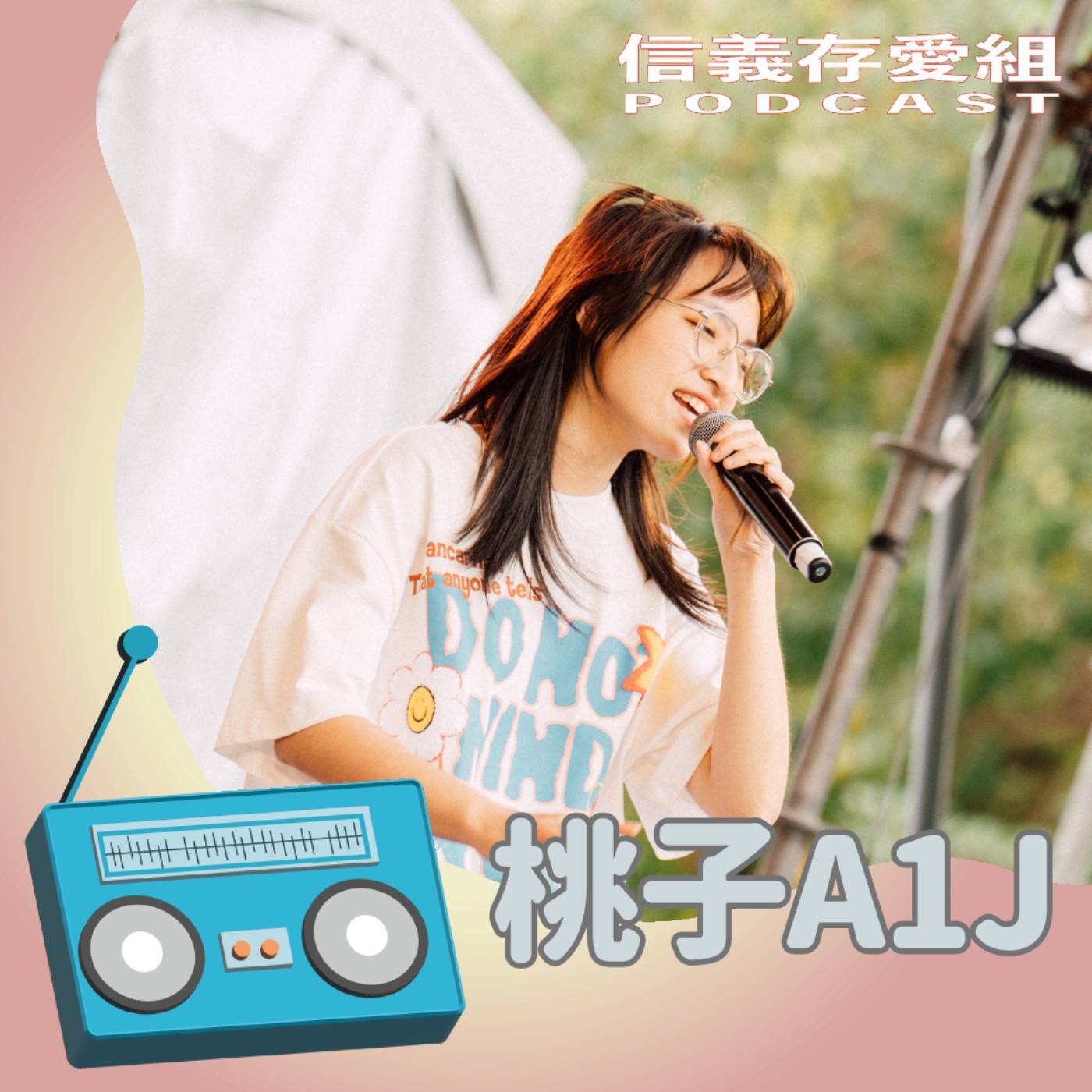 【桃子A1J】台越混血✪City Gril✪桃子A1J，帶來首張合輯《桃皮搗蛋Peachievous》，一起來開箱又Chill又清新的全新體驗吧😆！ feat. 桃子A1J episode artwork