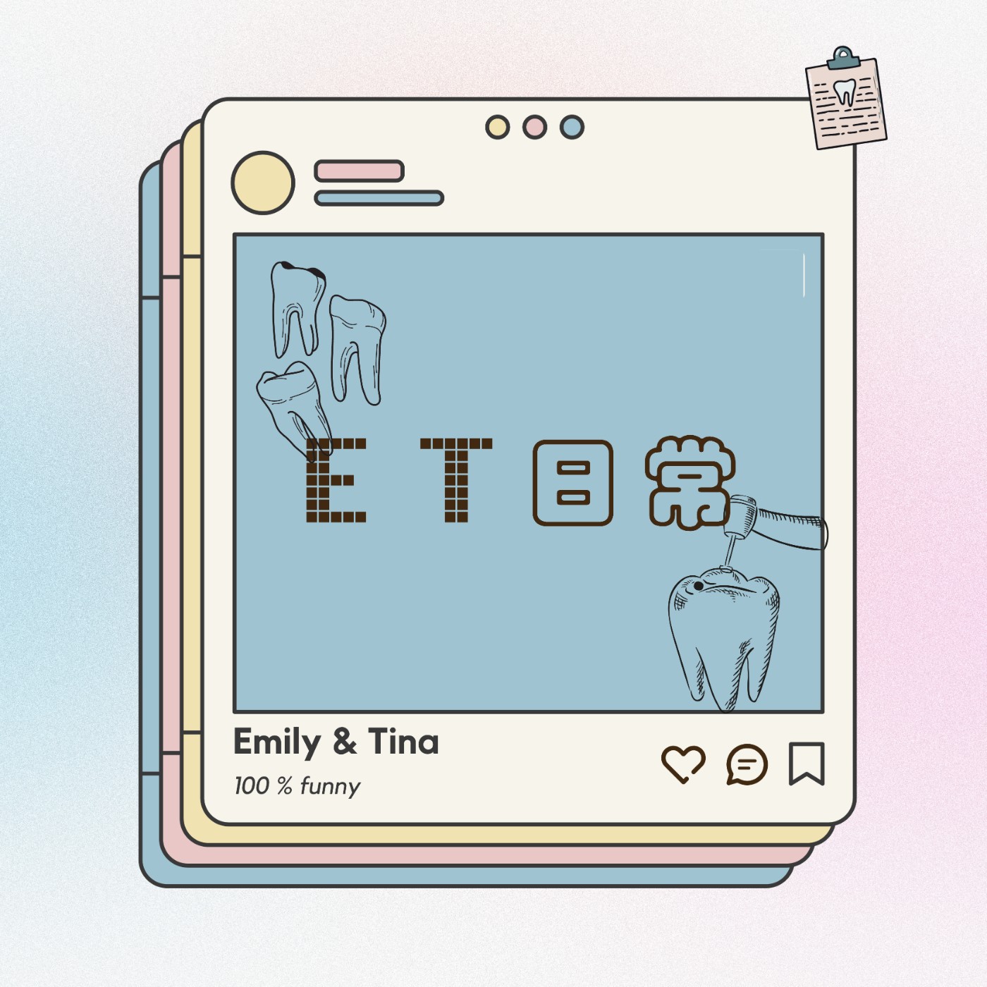 ET日常 podcast artwork