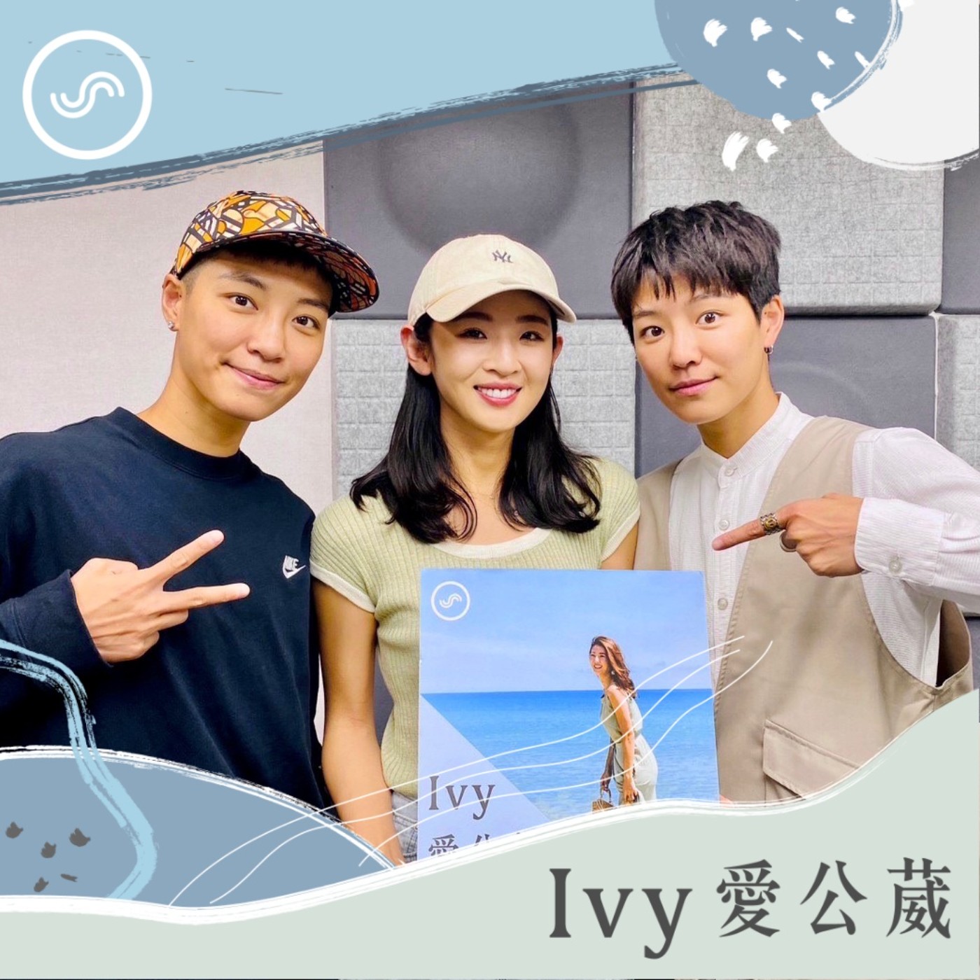 cover of episode EP154｜專業 DJ 檯搬上山，這些露營裝備超誇張！雙生過日子：分享生活就是我們最喜歡的事！