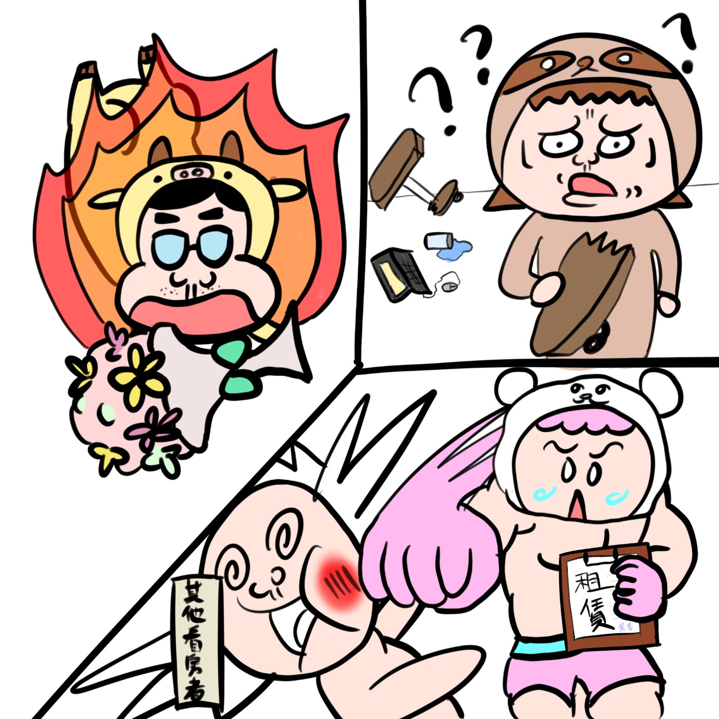 S2EP1誇沙小｜人生才誇張第二季，隆重登場！發芬日常三連發！ episode artwork