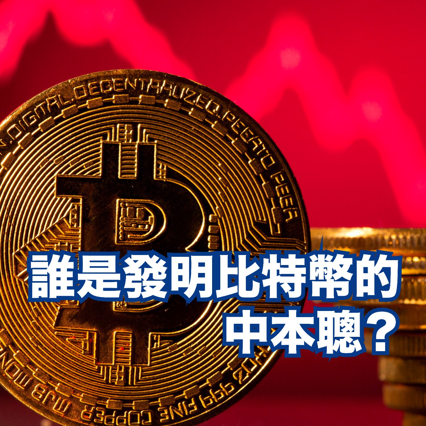 謙信的歷史廣場