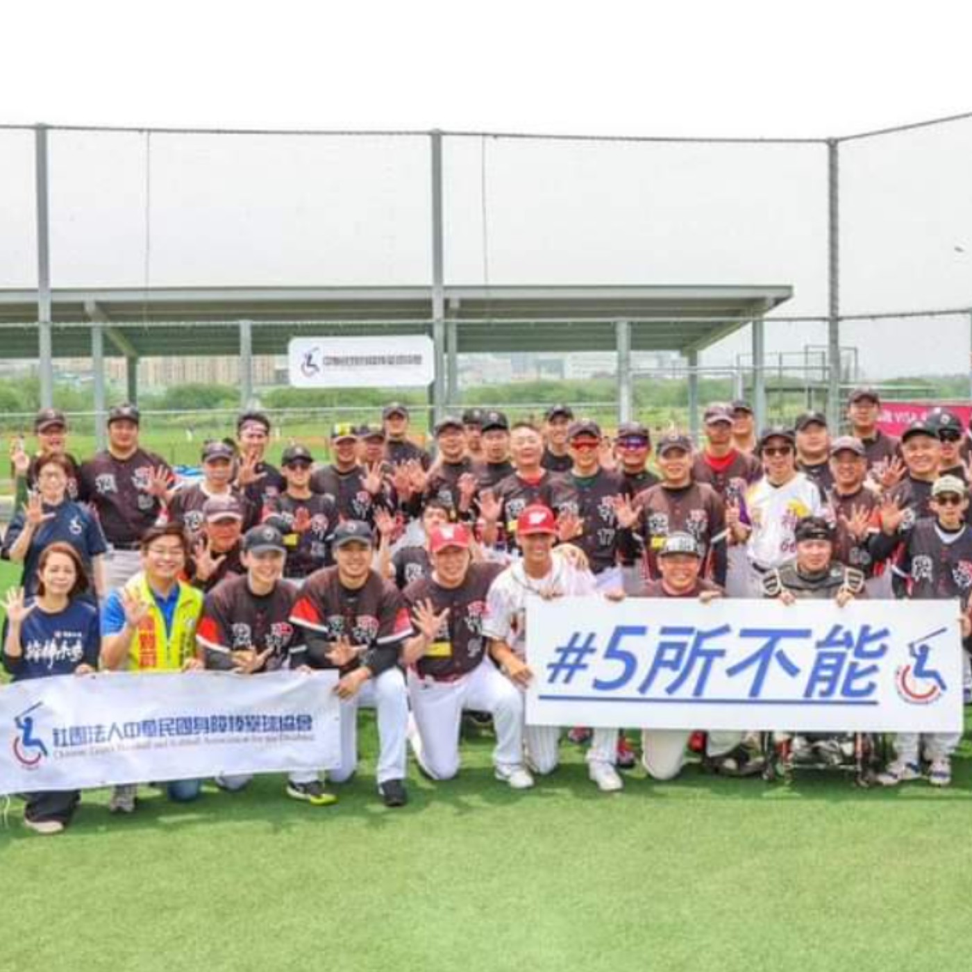 【阿傑手扒基番外篇06】第五屆世界身障棒球賽(中) 20230817