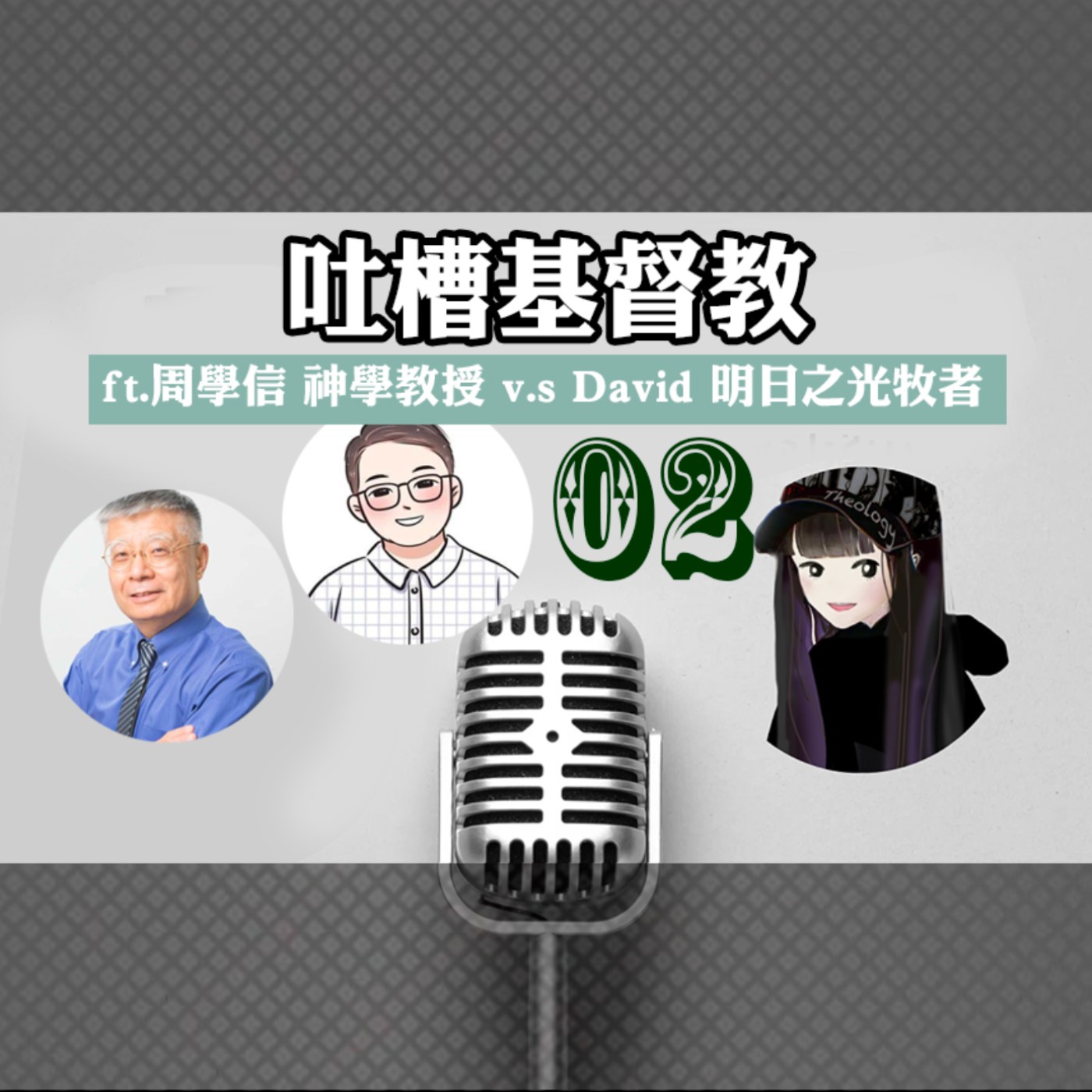 Episode cover