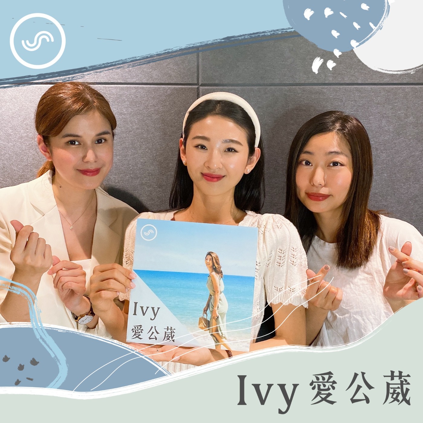cover of episode EP155｜首購族必聽！買屋心法大公開。地產秘密客：情侶合購就是場賭注！