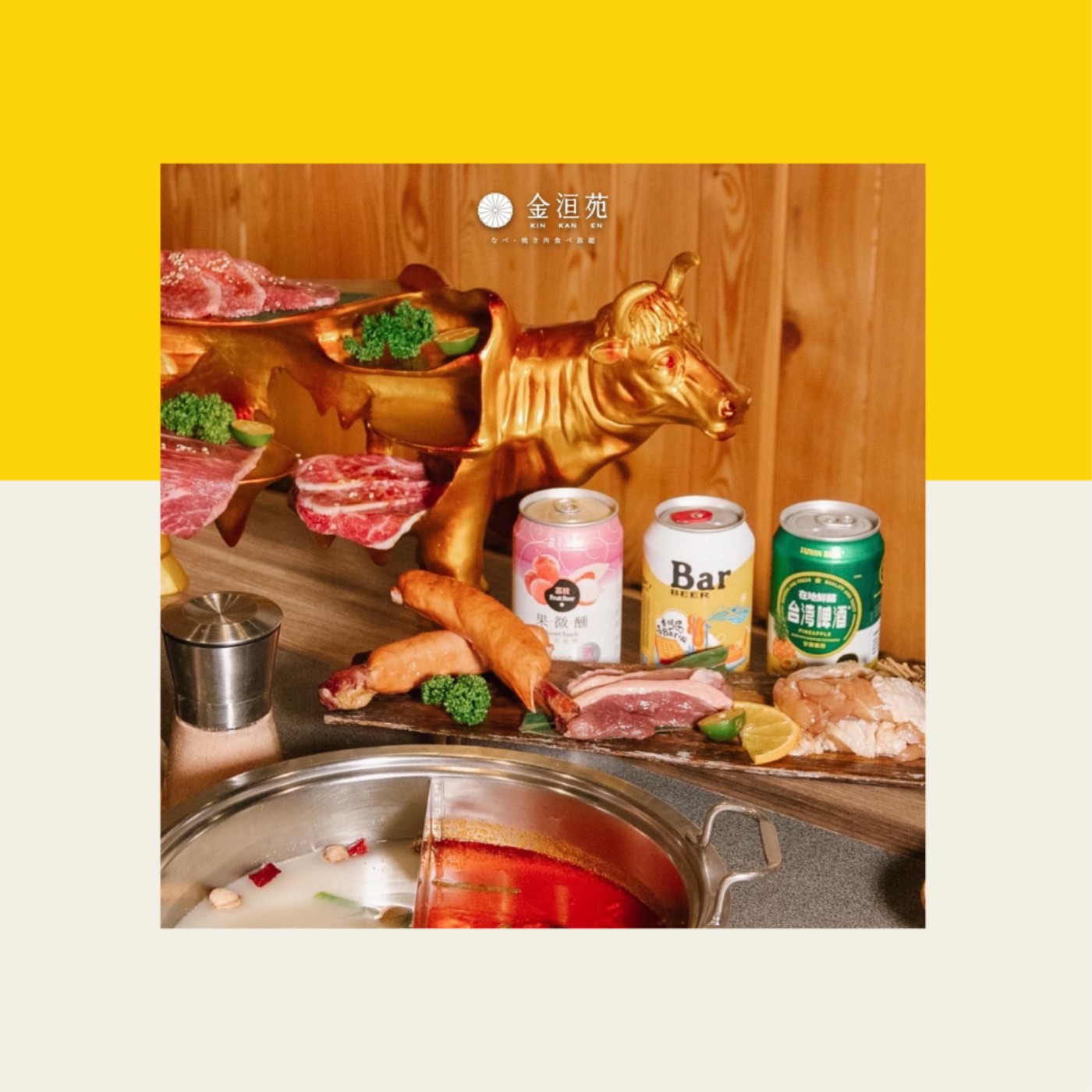 談話食間 Beyond Your Taste