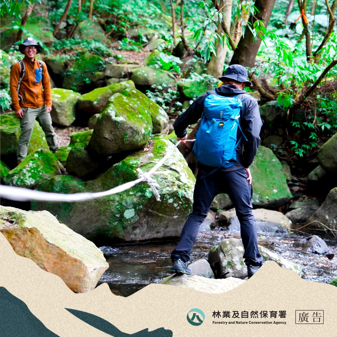 S1EP04｜調到山搜分隊後，我發現大概六成的山難事故是可以預防的 ft. 戶外安全推廣協會創辦人卡布  episode artwork