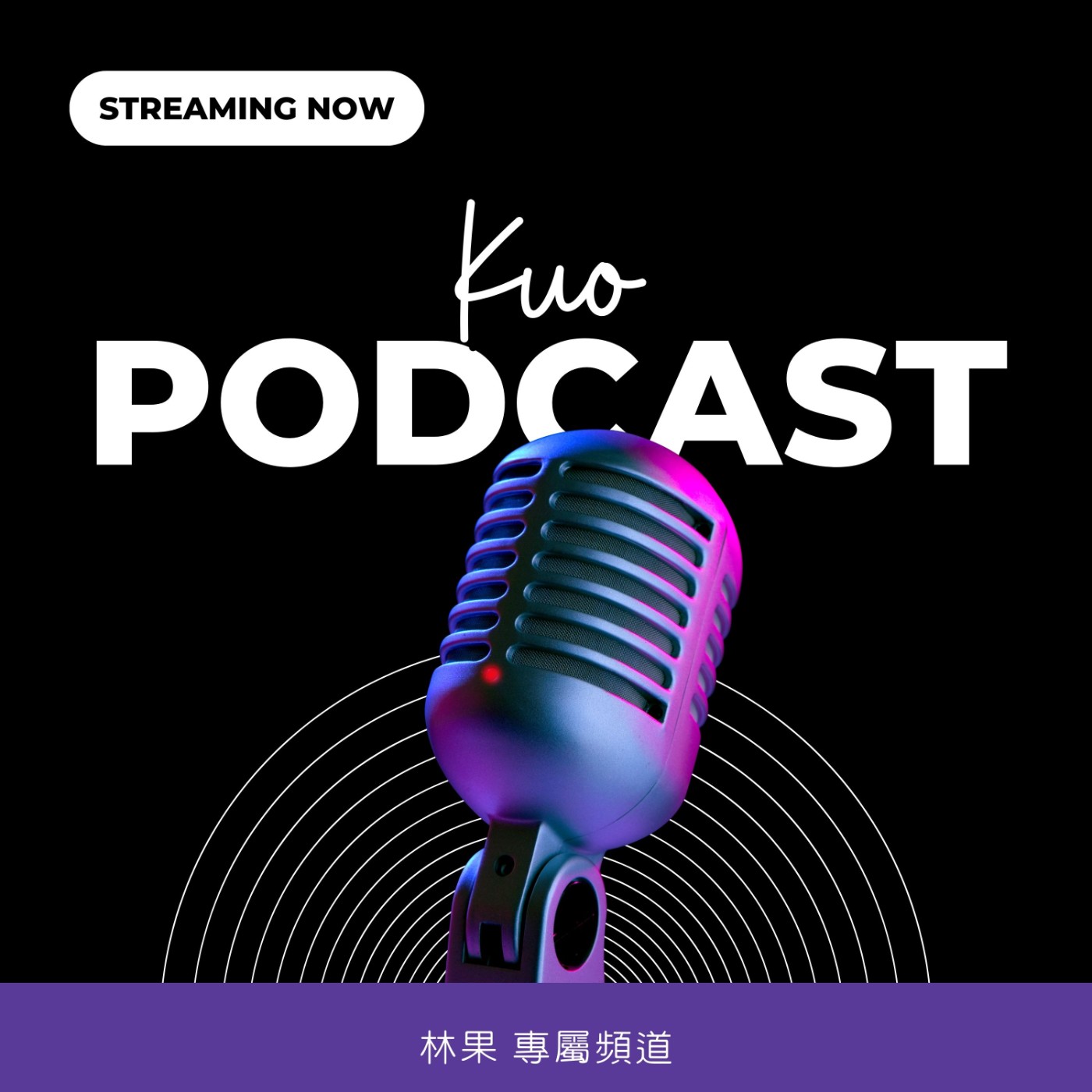 Kuo's small talk